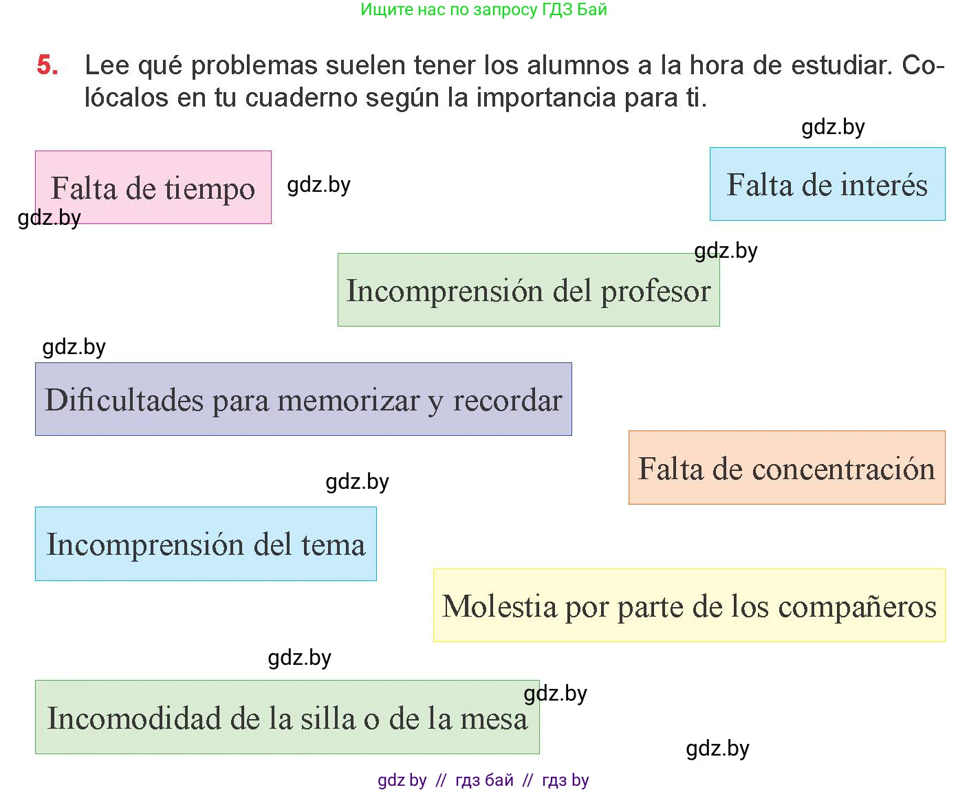 Испанский язык, 9 класс Учебник, авторы: Цыбулева Татьяна Эдуардовна, Пушкина Ольга Александровна, издательство Издательский центр БГУ, Минск, 2017, страница 6, номер 5, Условие