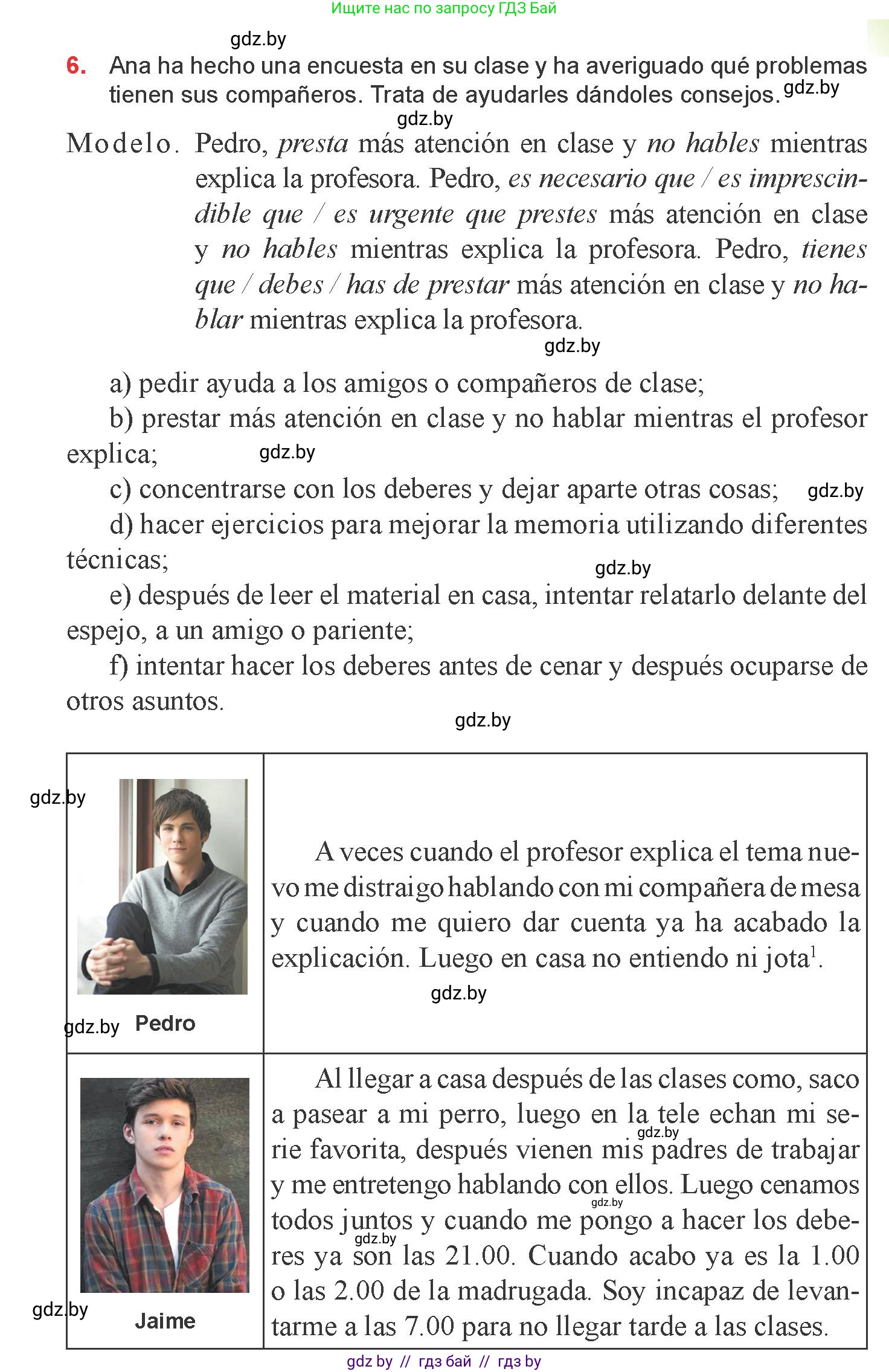 Испанский язык, 9 класс Учебник, авторы: Цыбулева Татьяна Эдуардовна, Пушкина Ольга Александровна, издательство Издательский центр БГУ, Минск, 2017, страница 7, номер 6, Условие