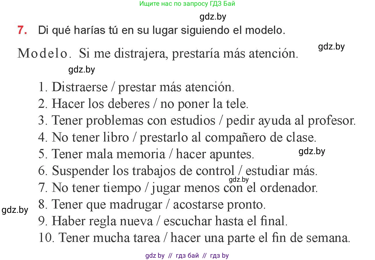 Испанский язык, 9 класс Учебник, авторы: Цыбулева Татьяна Эдуардовна, Пушкина Ольга Александровна, издательство Издательский центр БГУ, Минск, 2017, страница 9, номер 7, Условие