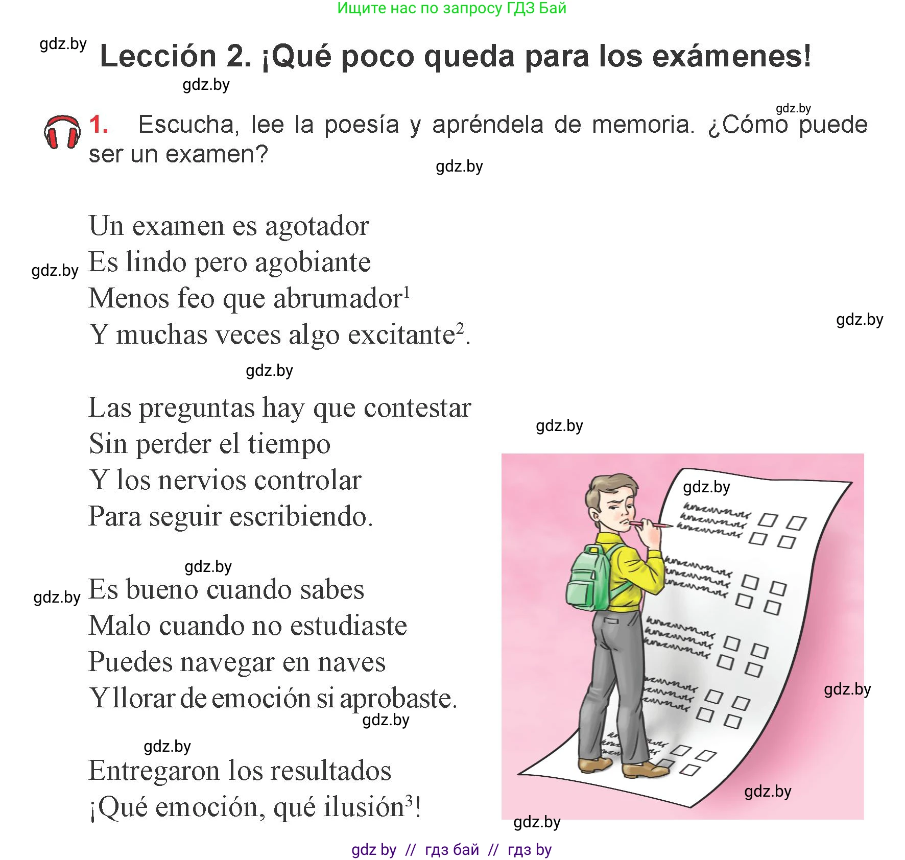 Испанский язык, 9 класс Учебник, авторы: Цыбулева Татьяна Эдуардовна, Пушкина Ольга Александровна, издательство Издательский центр БГУ, Минск, 2017, страница 19, номер 1, Условие