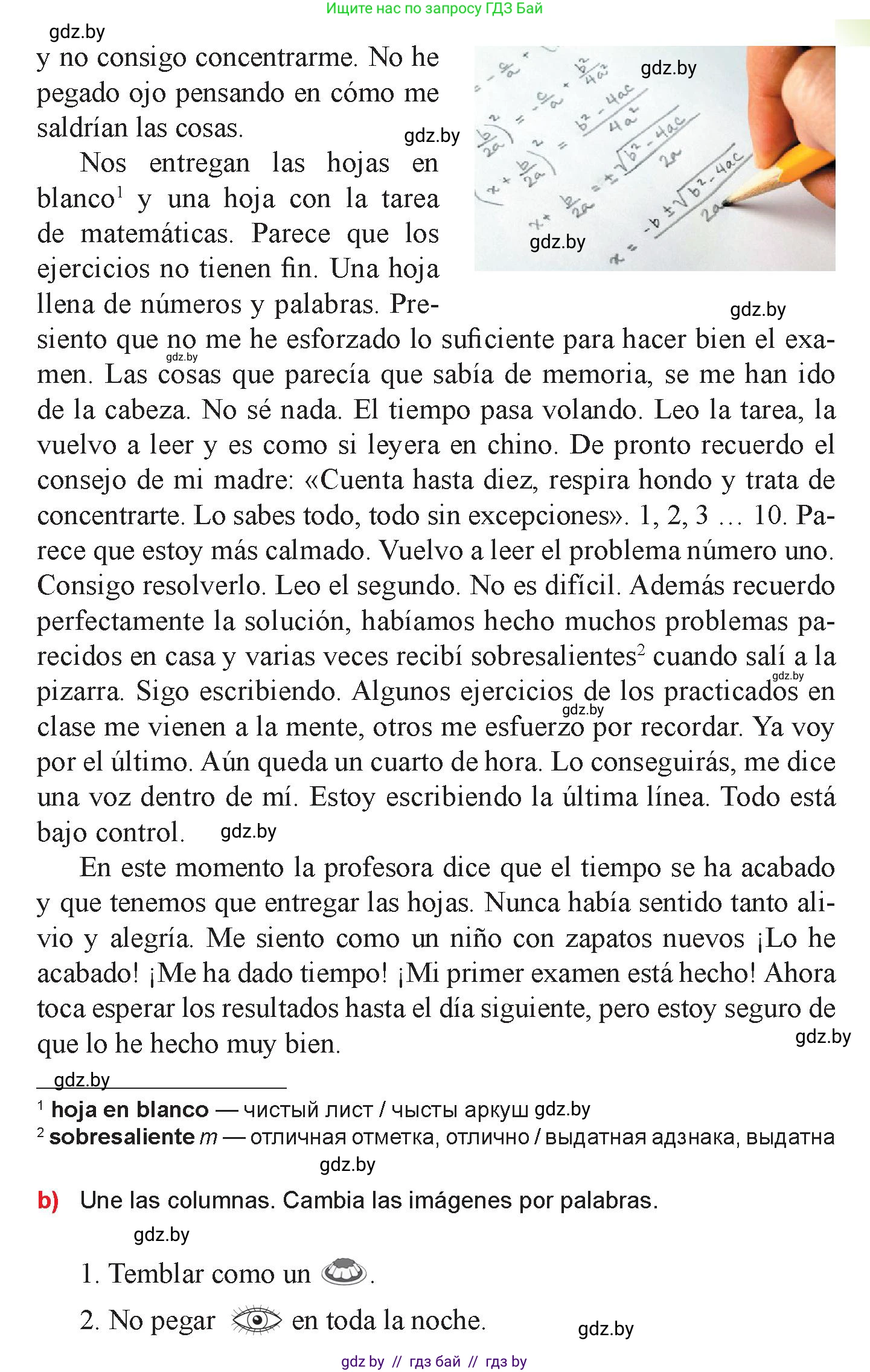 Испанский язык, 9 класс Учебник, авторы: Цыбулева Татьяна Эдуардовна, Пушкина Ольга Александровна, издательство Издательский центр БГУ, Минск, 2017, страница 20, номер 3, Условие (продолжение 2)