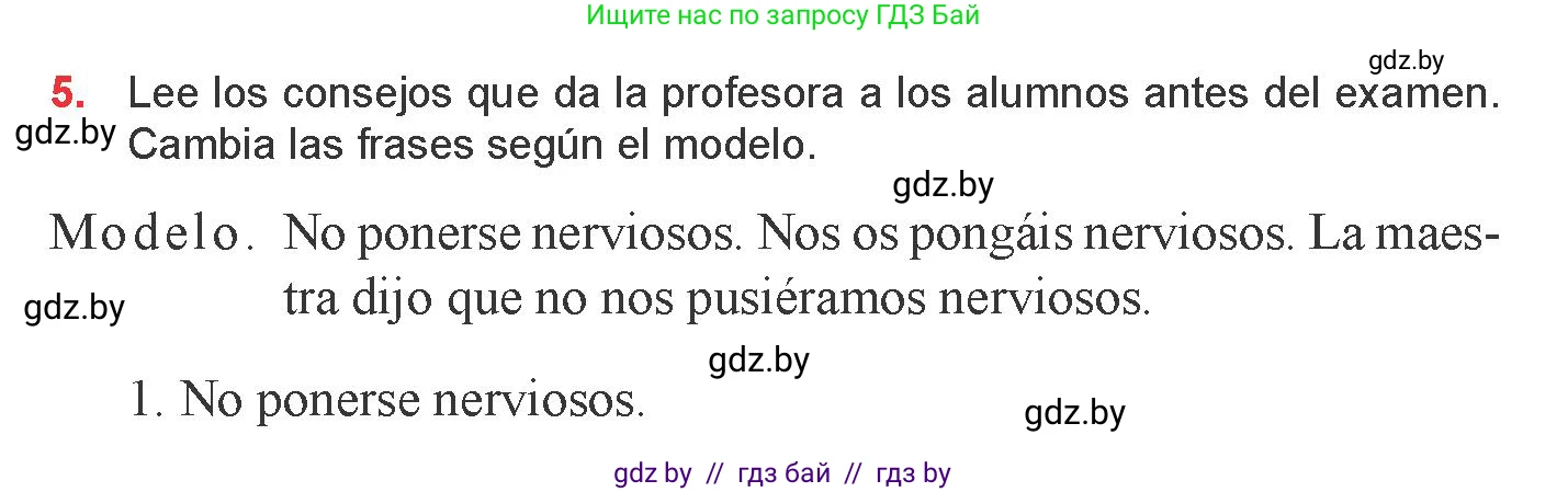 Испанский язык, 9 класс Учебник, авторы: Цыбулева Татьяна Эдуардовна, Пушкина Ольга Александровна, издательство Издательский центр БГУ, Минск, 2017, страница 23, номер 5, Условие