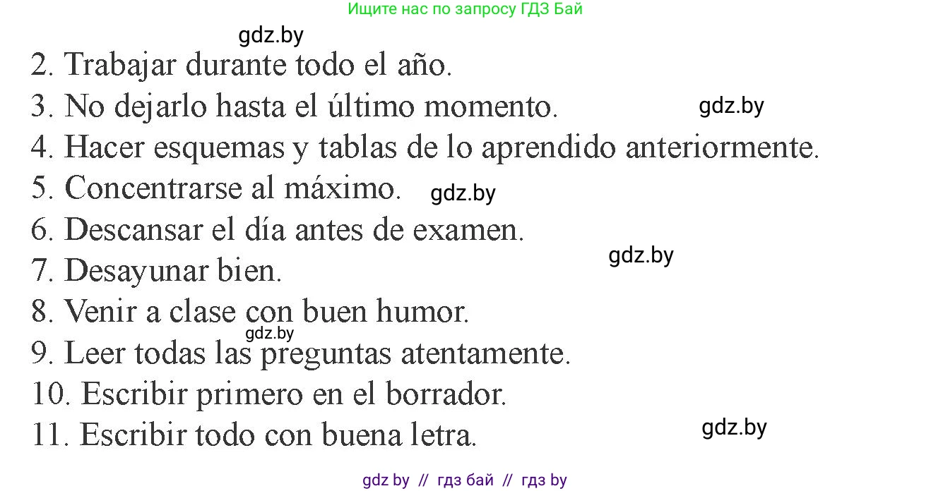 Испанский язык, 9 класс Учебник, авторы: Цыбулева Татьяна Эдуардовна, Пушкина Ольга Александровна, издательство Издательский центр БГУ, Минск, 2017, страница 23, номер 5, Условие (продолжение 2)