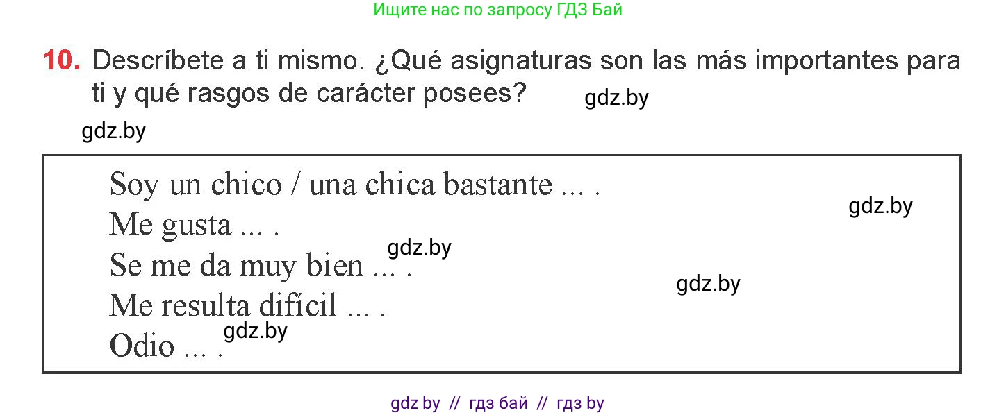 Испанский язык, 9 класс Учебник, авторы: Цыбулева Татьяна Эдуардовна, Пушкина Ольга Александровна, издательство Издательский центр БГУ, Минск, 2017, страница 31, номер 10, Условие