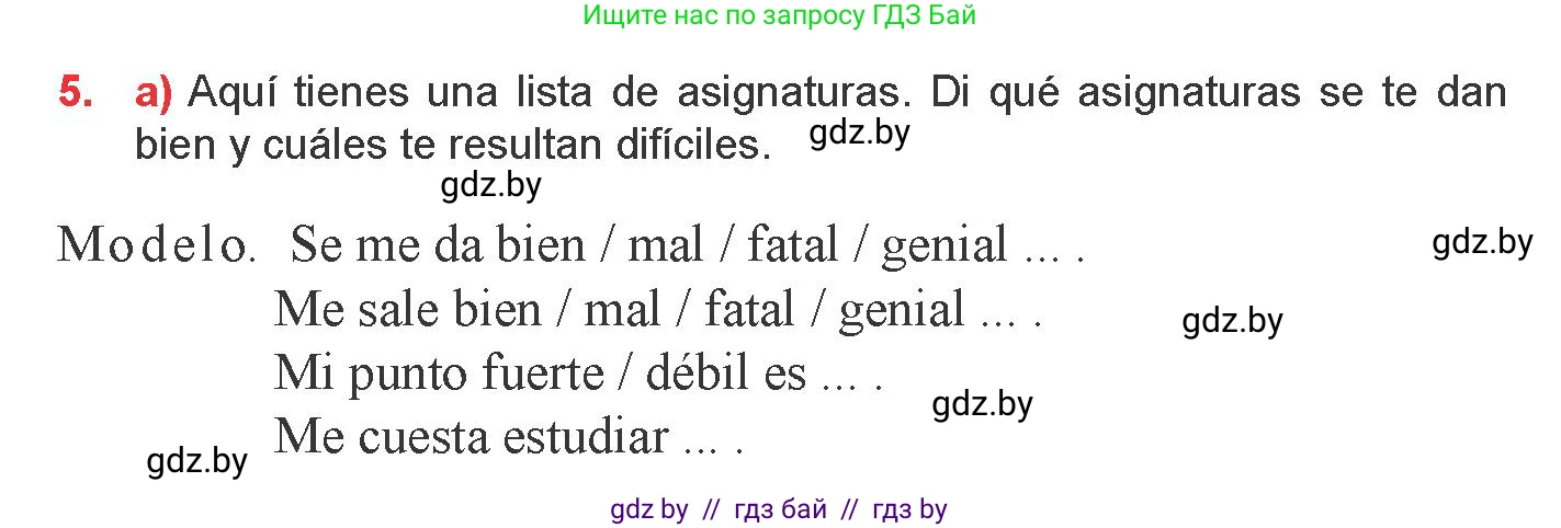 Испанский язык, 9 класс Учебник, авторы: Цыбулева Татьяна Эдуардовна, Пушкина Ольга Александровна, издательство Издательский центр БГУ, Минск, 2017, страница 28, номер 5, Условие