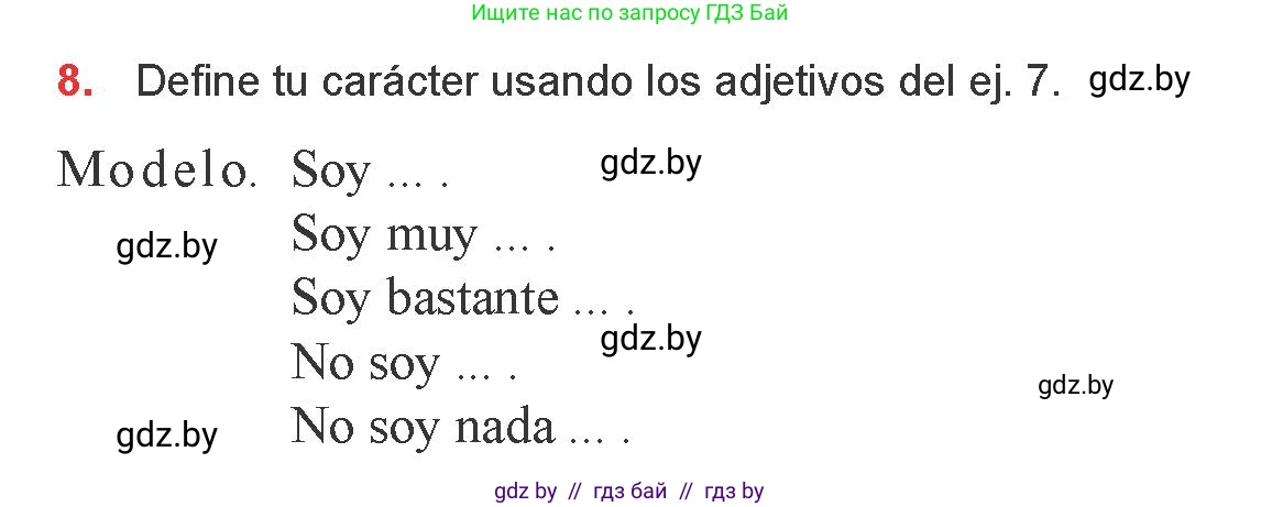 Испанский язык, 9 класс Учебник, авторы: Цыбулева Татьяна Эдуардовна, Пушкина Ольга Александровна, издательство Издательский центр БГУ, Минск, 2017, страница 30, номер 8, Условие