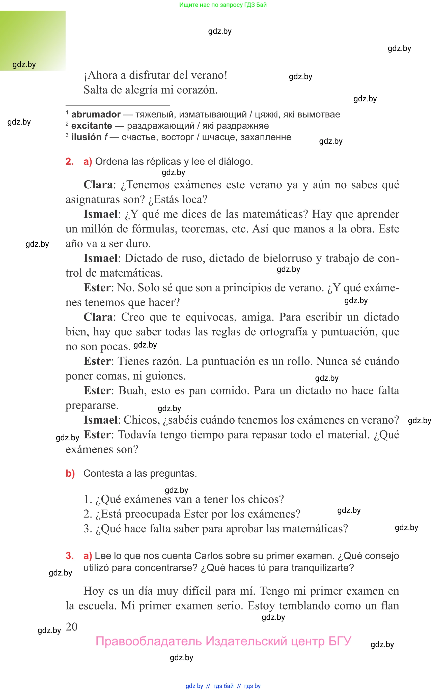 Испанский язык, 9 класс Учебник, авторы: Цыбулева Татьяна Эдуардовна, Пушкина Ольга Александровна, издательство Издательский центр БГУ, Минск, 2017, страница 20