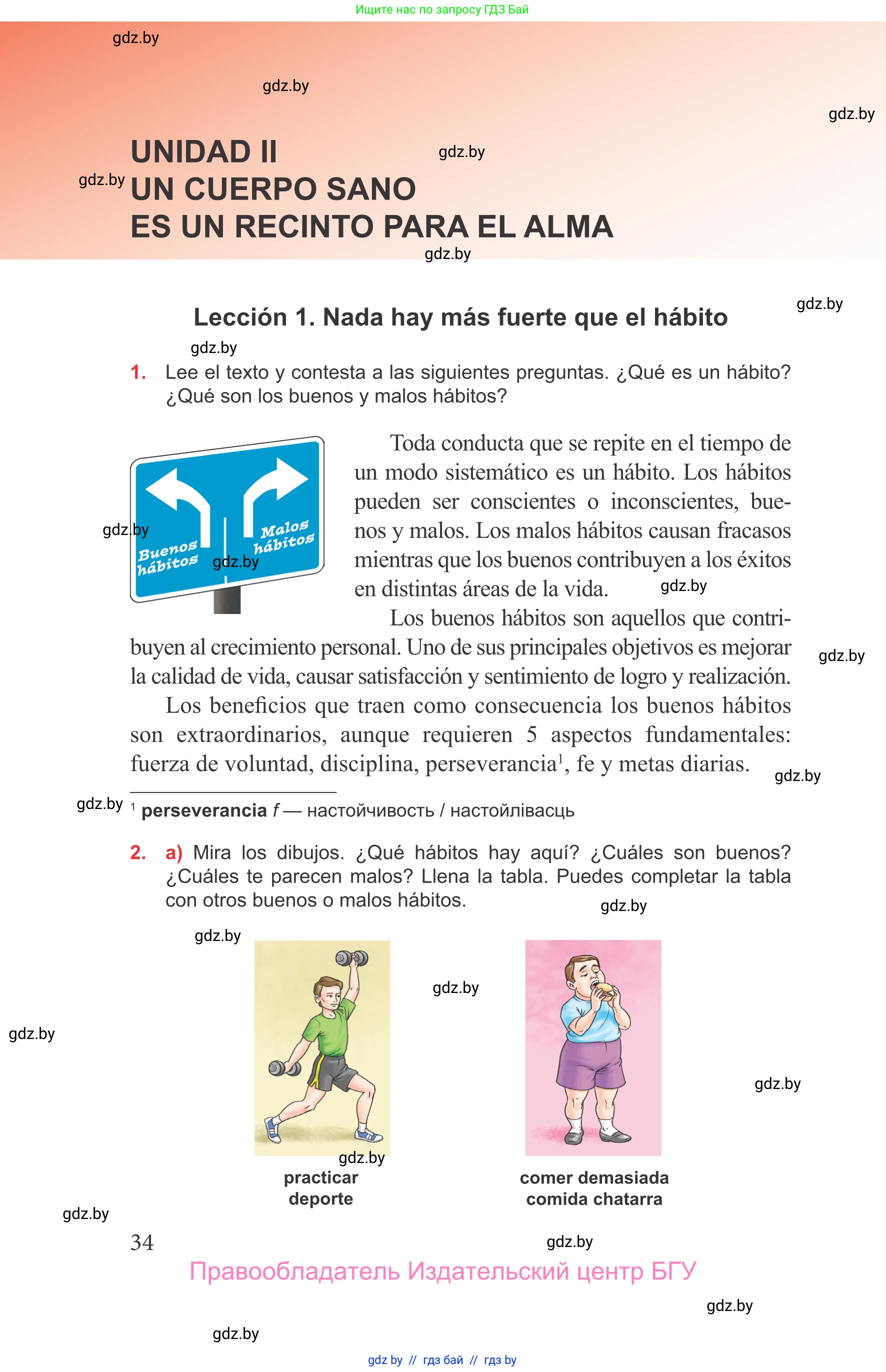 Испанский язык, 9 класс Учебник, авторы: Цыбулева Татьяна Эдуардовна, Пушкина Ольга Александровна, издательство Издательский центр БГУ, Минск, 2017, страница 34