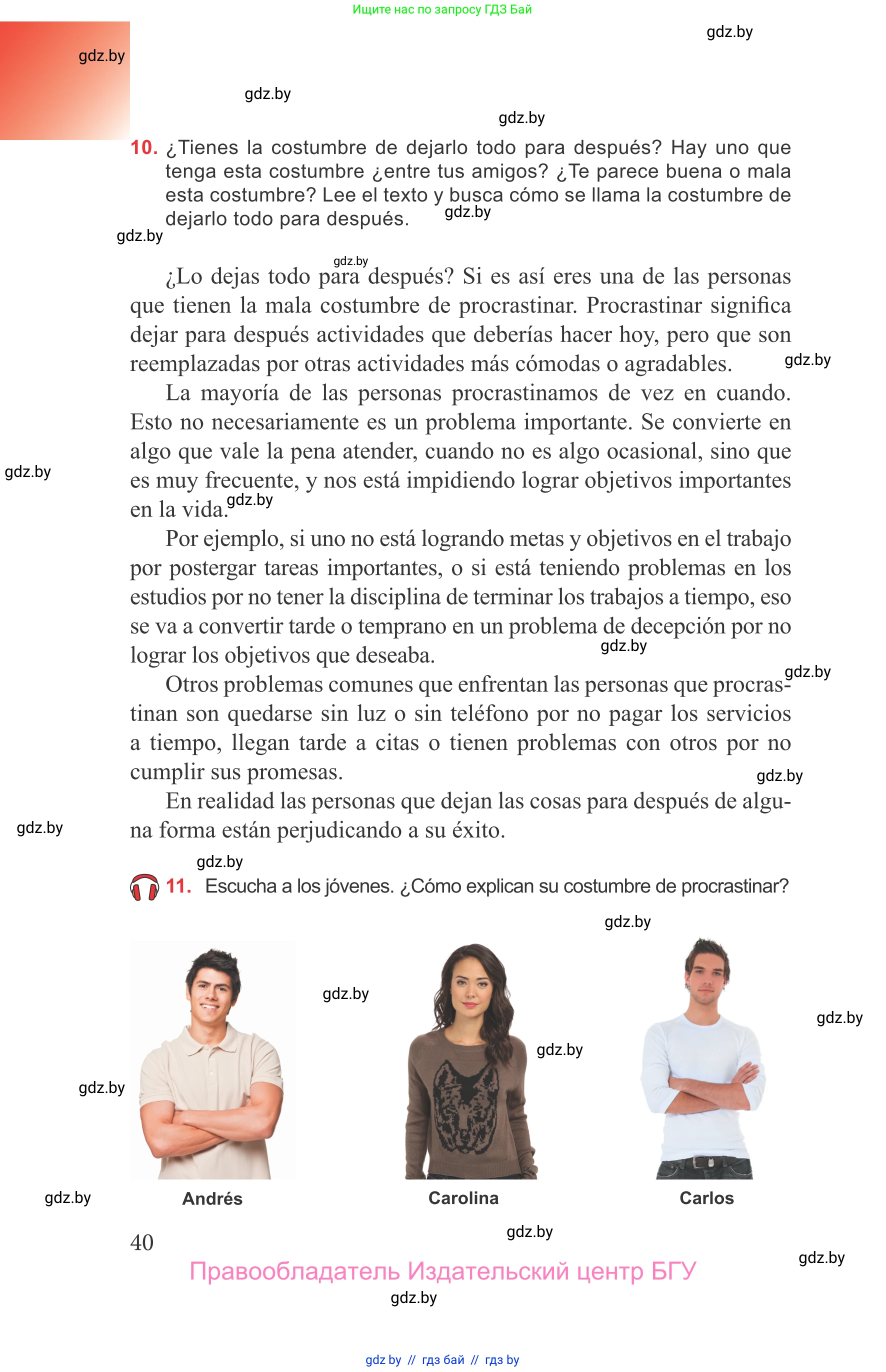 Испанский язык, 9 класс Учебник, авторы: Цыбулева Татьяна Эдуардовна, Пушкина Ольга Александровна, издательство Издательский центр БГУ, Минск, 2017, страница 40