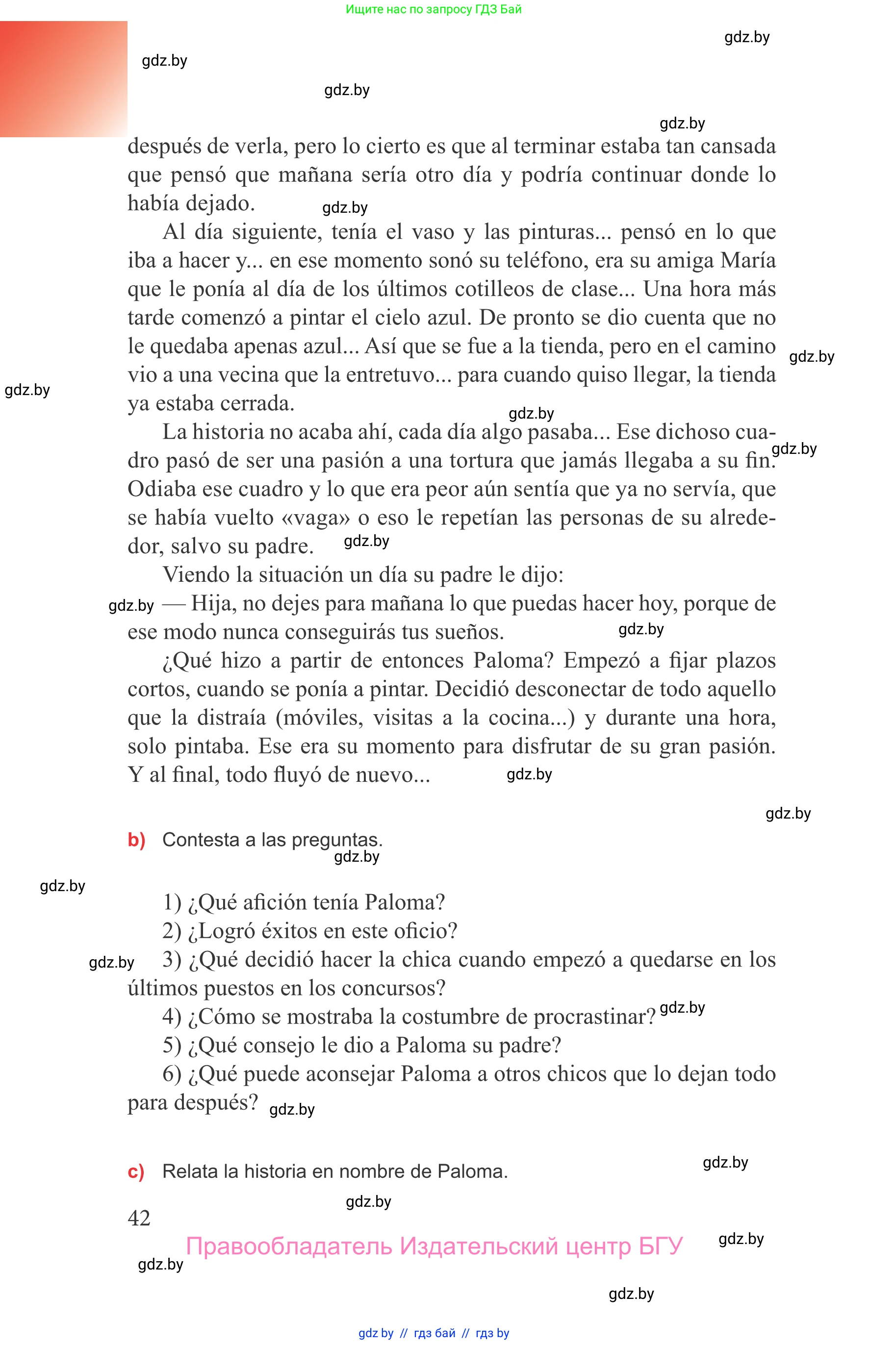 Испанский язык, 9 класс Учебник, авторы: Цыбулева Татьяна Эдуардовна, Пушкина Ольга Александровна, издательство Издательский центр БГУ, Минск, 2017, страница 42