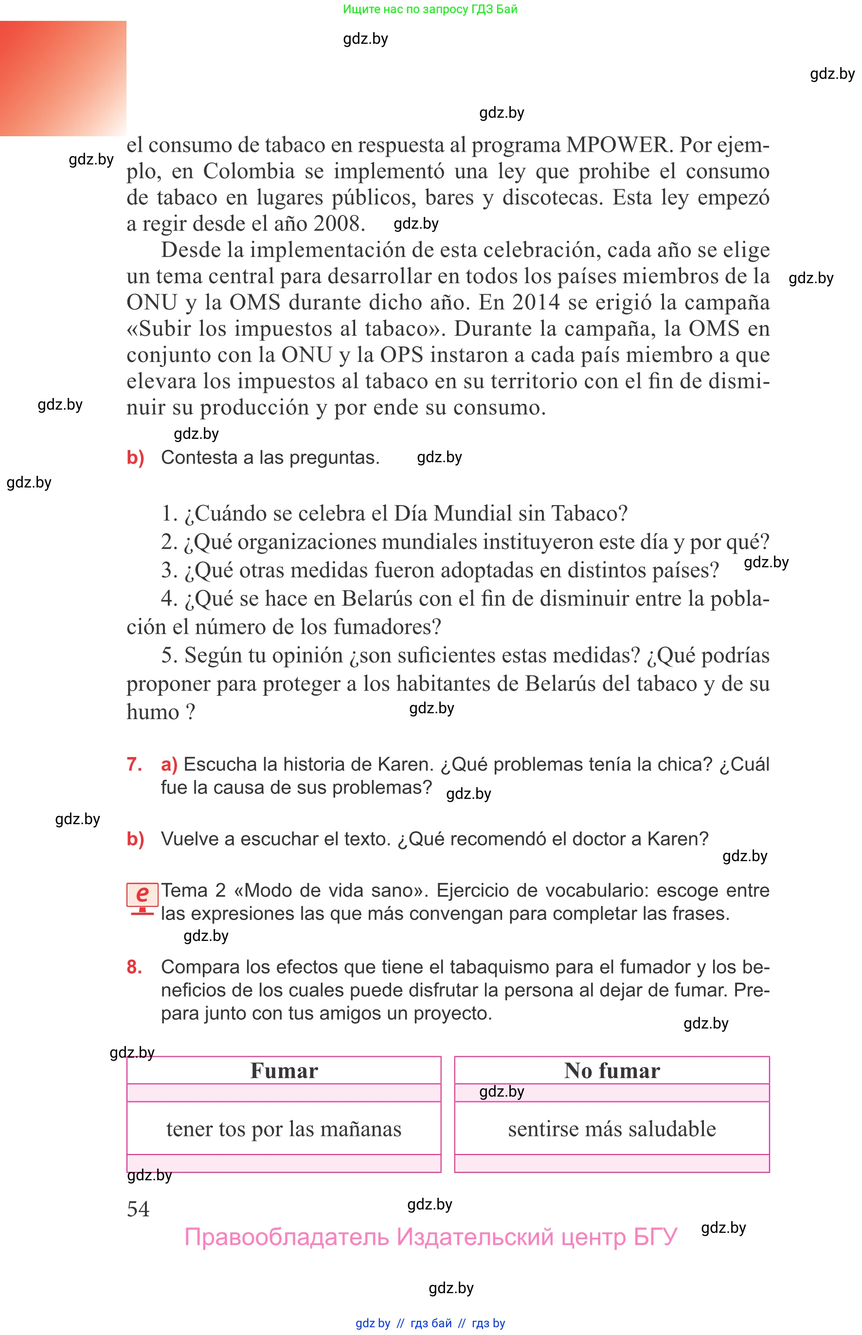 Испанский язык, 9 класс Учебник, авторы: Цыбулева Татьяна Эдуардовна, Пушкина Ольга Александровна, издательство Издательский центр БГУ, Минск, 2017, страница 54