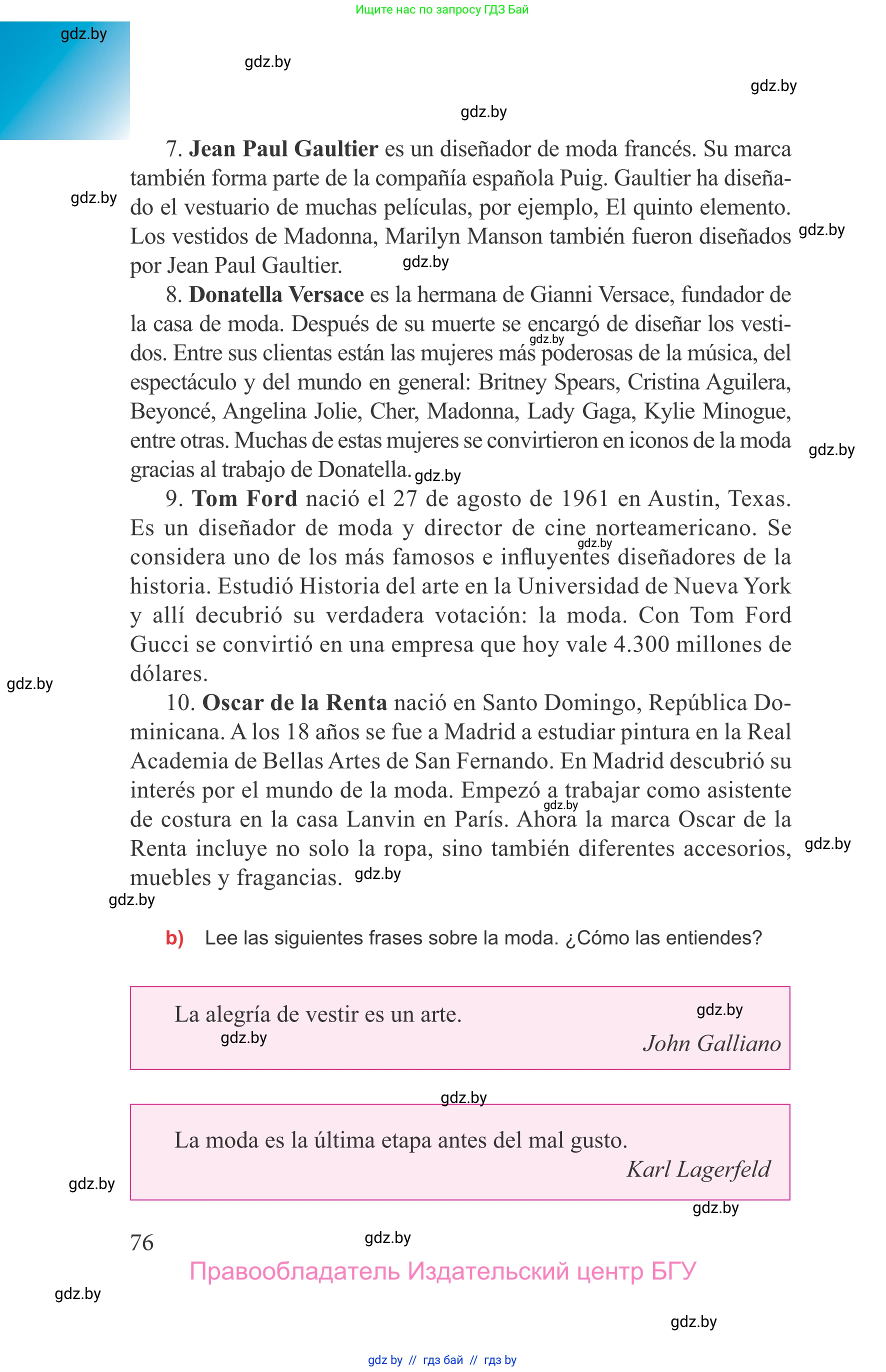 Испанский язык, 9 класс Учебник, авторы: Цыбулева Татьяна Эдуардовна, Пушкина Ольга Александровна, издательство Издательский центр БГУ, Минск, 2017, страница 76