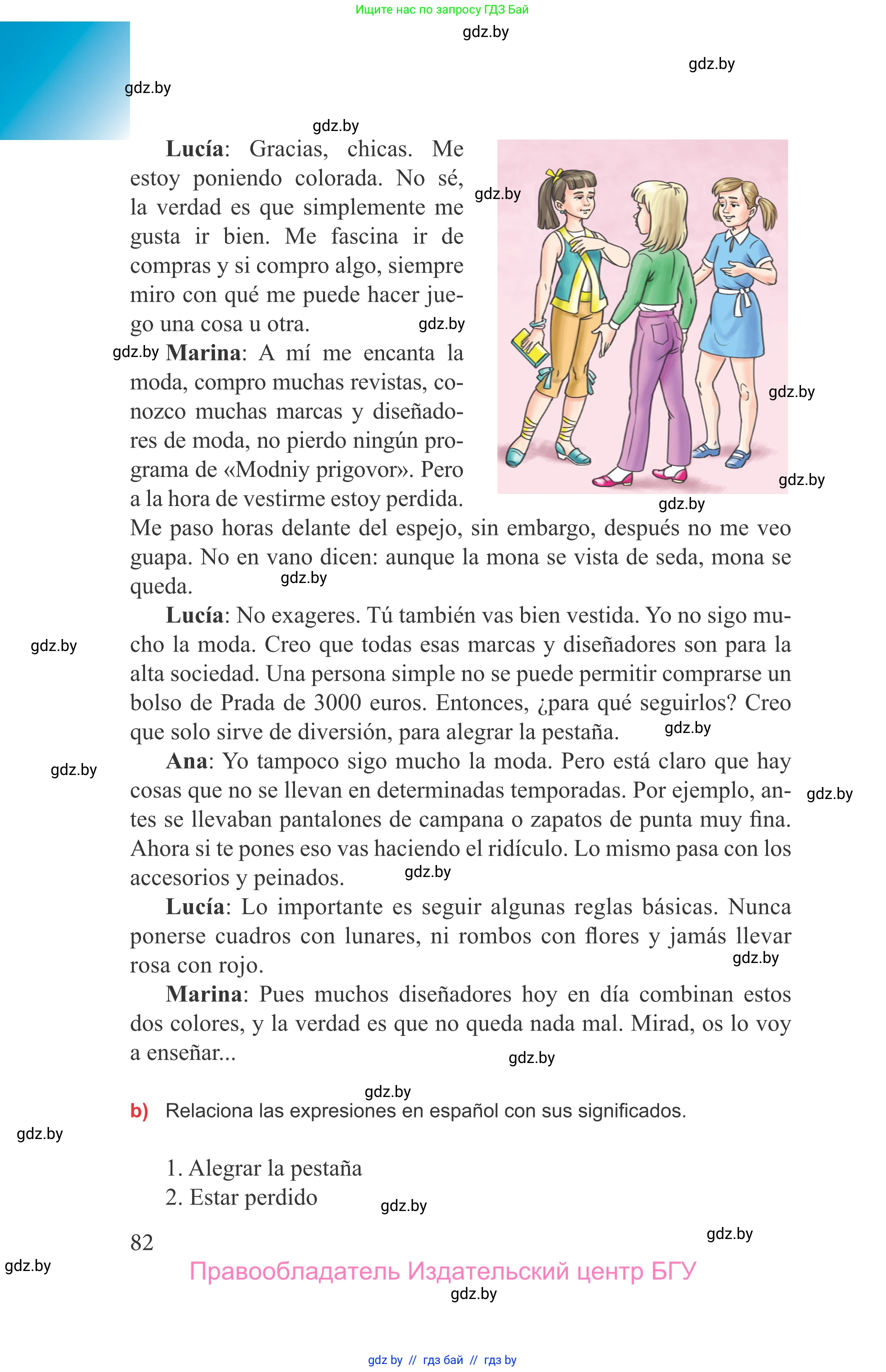 Испанский язык, 9 класс Учебник, авторы: Цыбулева Татьяна Эдуардовна, Пушкина Ольга Александровна, издательство Издательский центр БГУ, Минск, 2017, страница 82