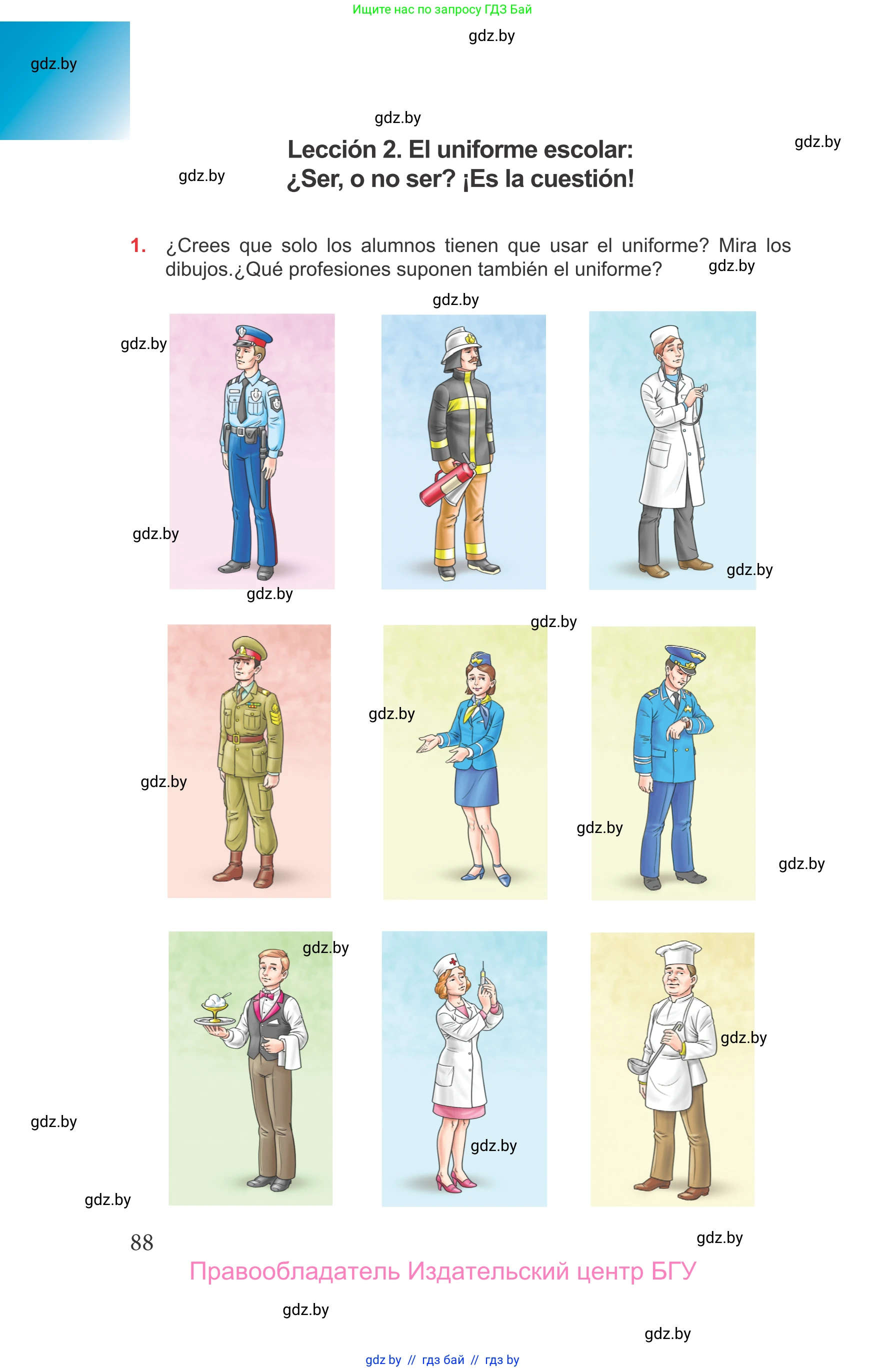 Испанский язык, 9 класс Учебник, авторы: Цыбулева Татьяна Эдуардовна, Пушкина Ольга Александровна, издательство Издательский центр БГУ, Минск, 2017, страница 88