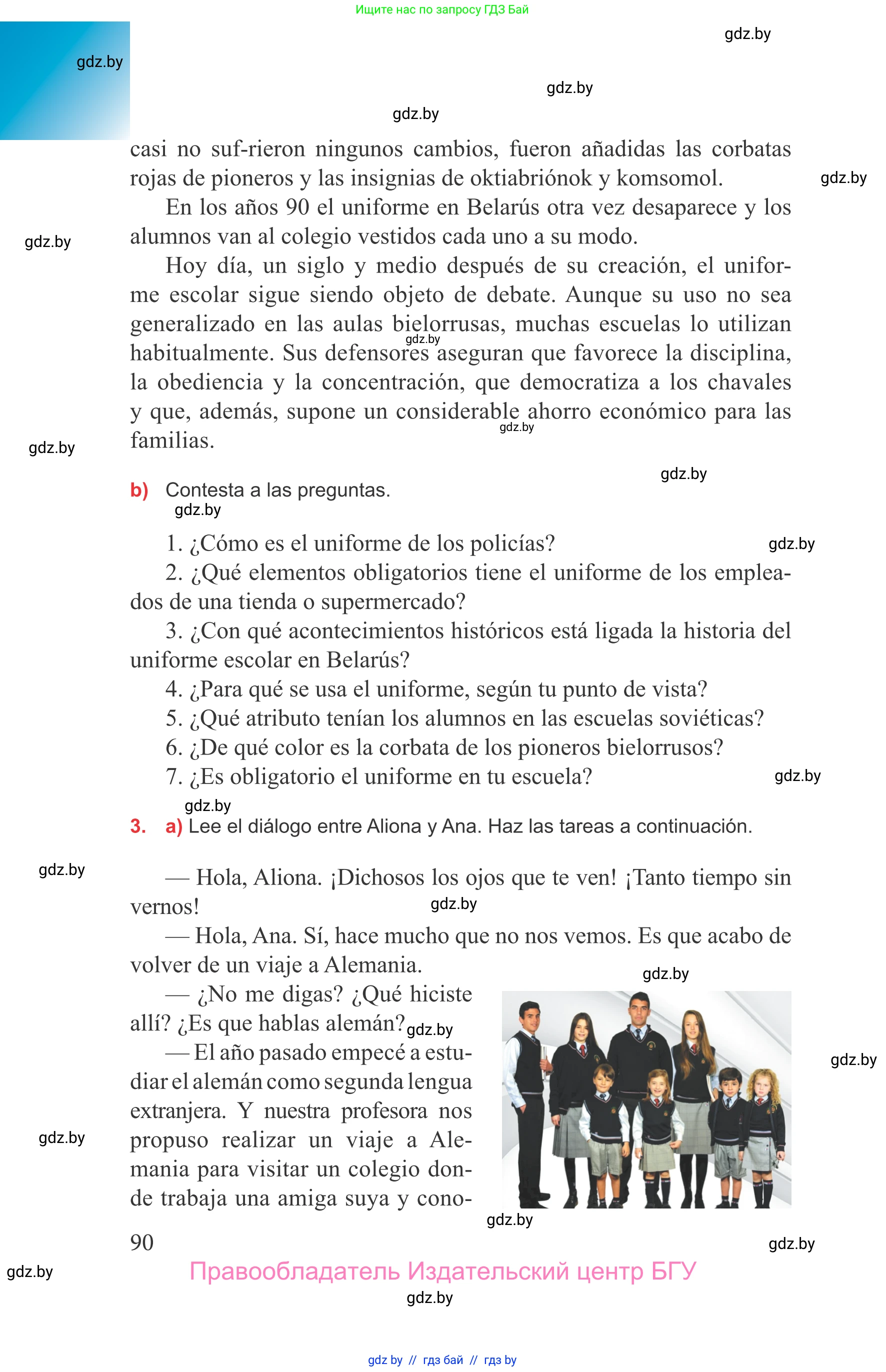 Испанский язык, 9 класс Учебник, авторы: Цыбулева Татьяна Эдуардовна, Пушкина Ольга Александровна, издательство Издательский центр БГУ, Минск, 2017, страница 90