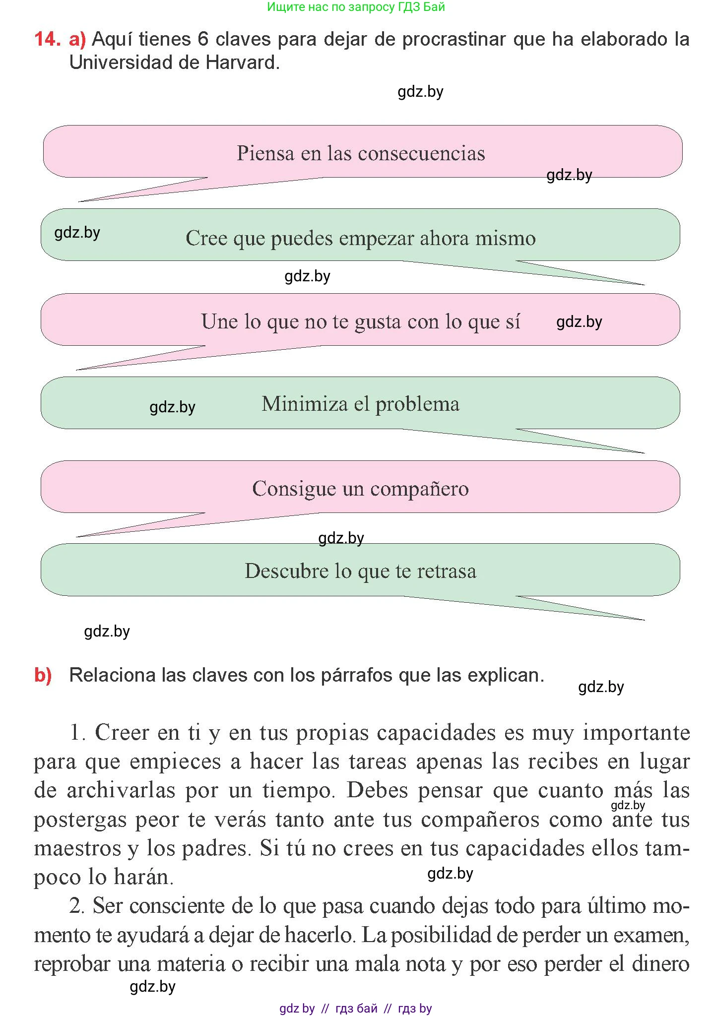 Испанский язык, 9 класс Учебник, авторы: Цыбулева Татьяна Эдуардовна, Пушкина Ольга Александровна, издательство Издательский центр БГУ, Минск, 2017, страница 44, номер 14, Условие