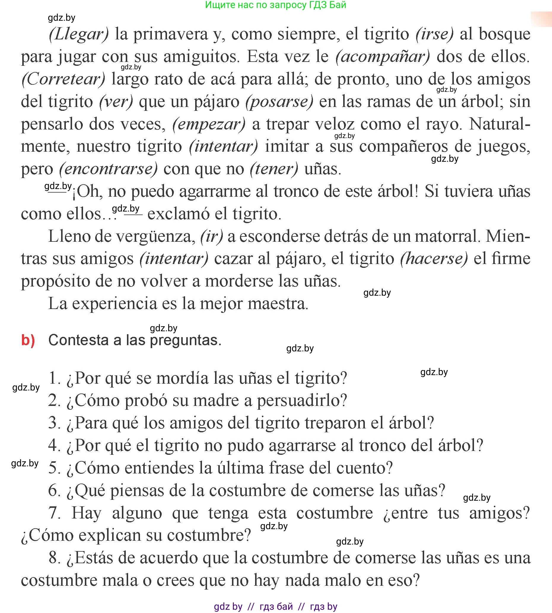 Испанский язык, 9 класс Учебник, авторы: Цыбулева Татьяна Эдуардовна, Пушкина Ольга Александровна, издательство Издательский центр БГУ, Минск, 2017, страница 36, номер 4, Условие (продолжение 2)