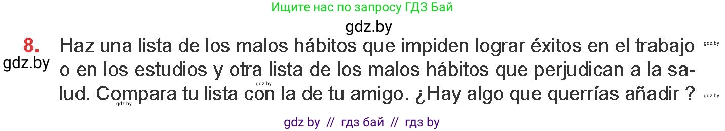 Испанский язык, 9 класс Учебник, авторы: Цыбулева Татьяна Эдуардовна, Пушкина Ольга Александровна, издательство Издательский центр БГУ, Минск, 2017, страница 39, номер 8, Условие