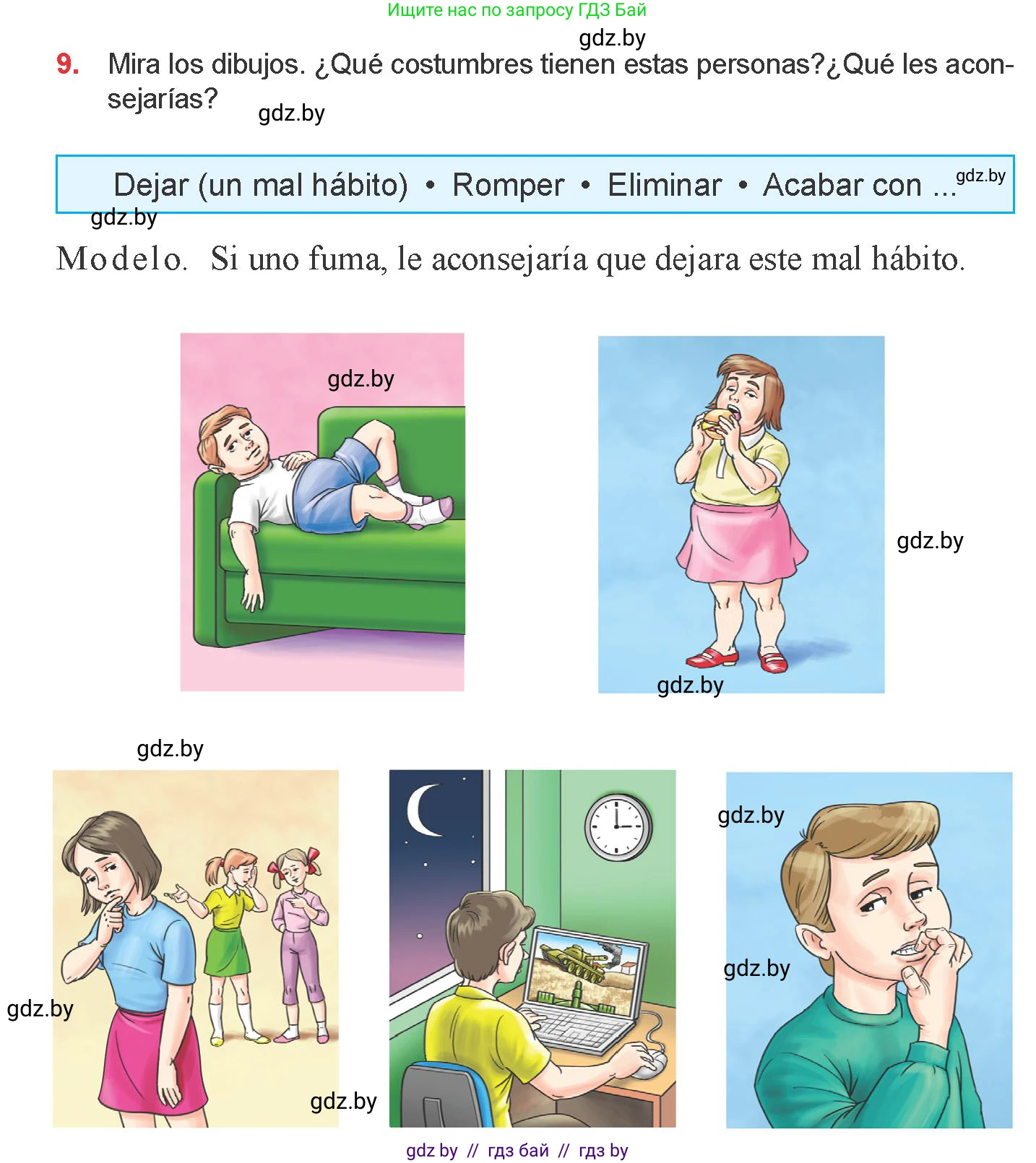 Испанский язык, 9 класс Учебник, авторы: Цыбулева Татьяна Эдуардовна, Пушкина Ольга Александровна, издательство Издательский центр БГУ, Минск, 2017, страница 39, номер 9, Условие