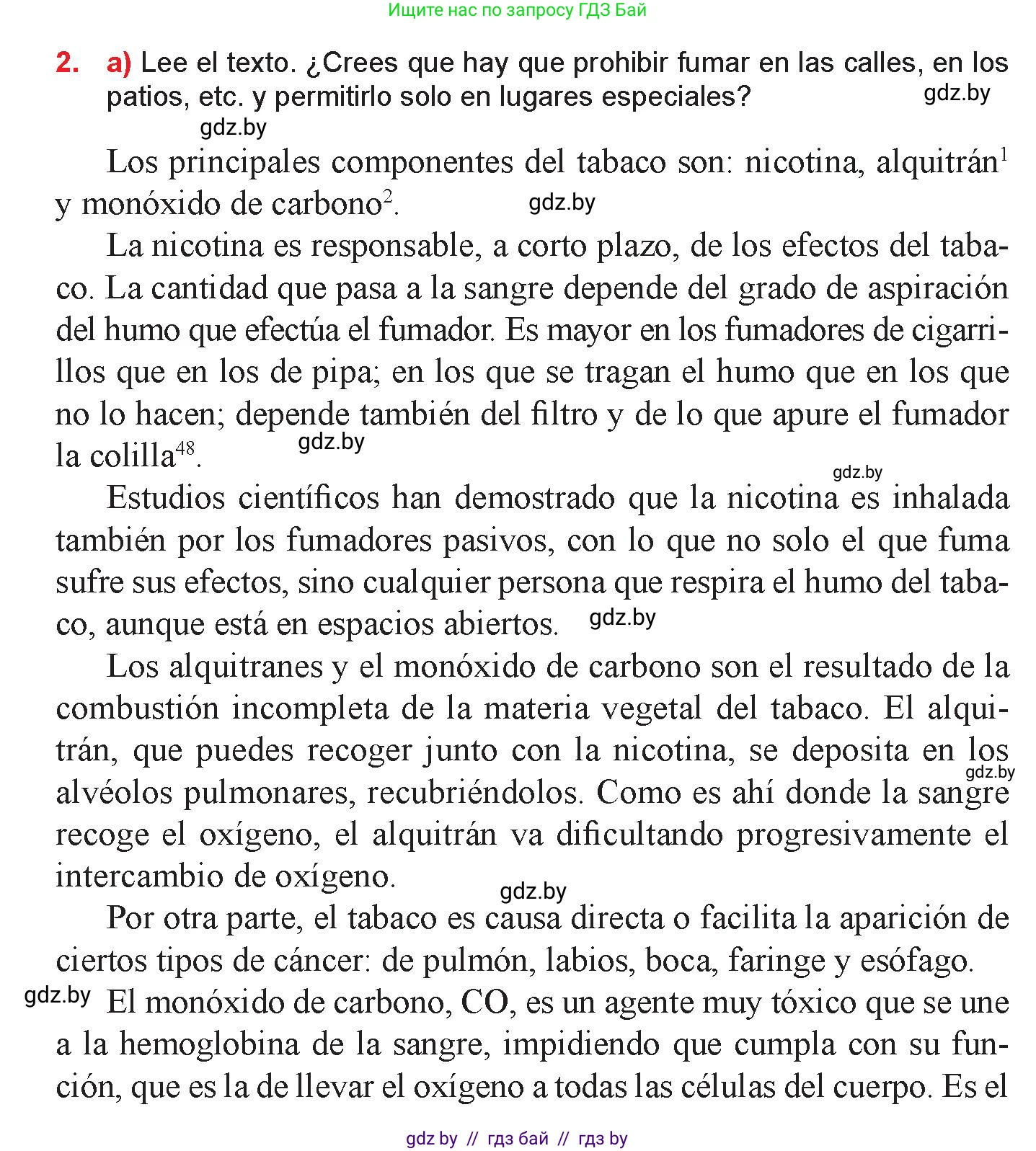 Испанский язык, 9 класс Учебник, авторы: Цыбулева Татьяна Эдуардовна, Пушкина Ольга Александровна, издательство Издательский центр БГУ, Минск, 2017, страница 47, номер 2, Условие