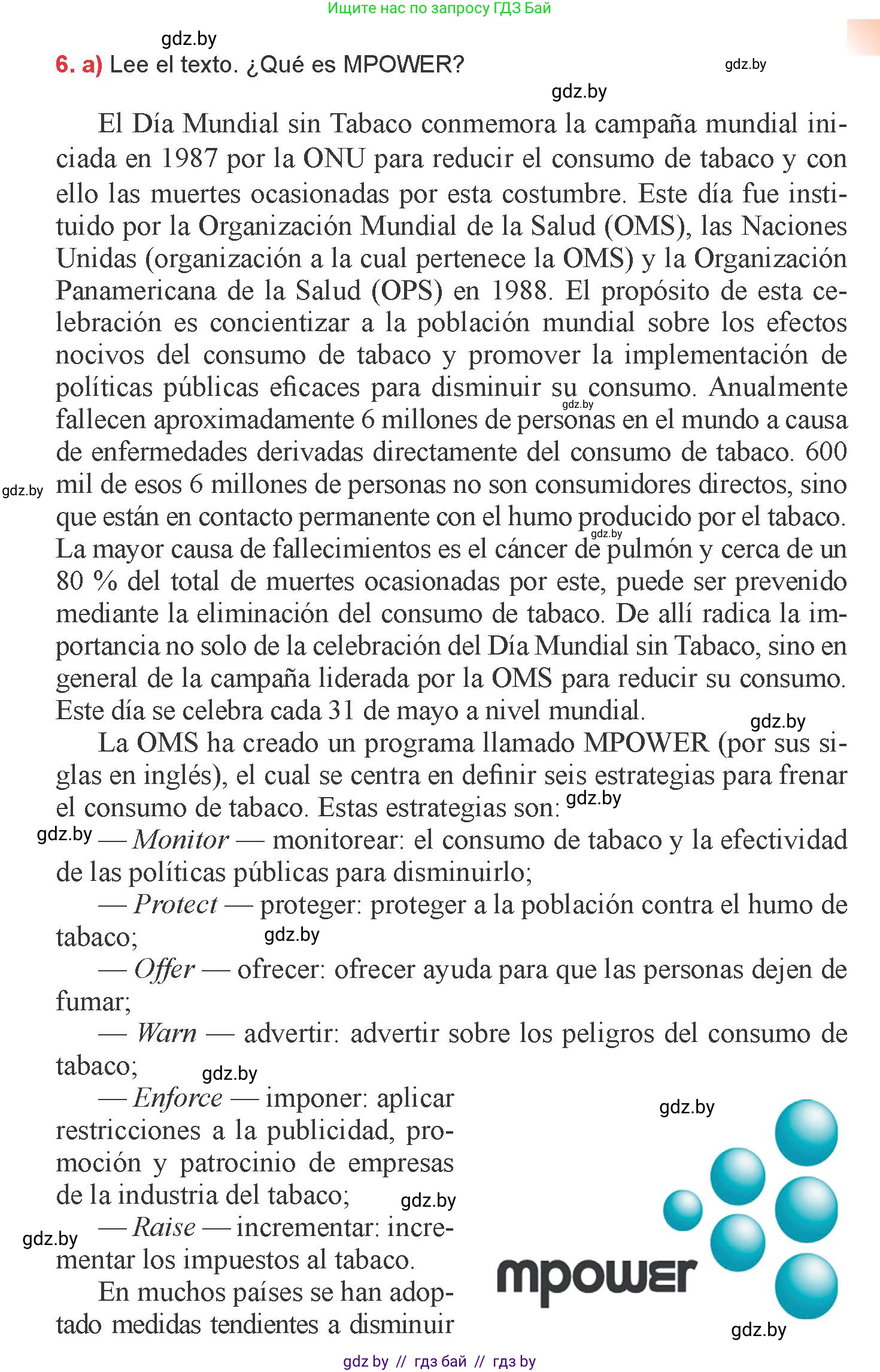Испанский язык, 9 класс Учебник, авторы: Цыбулева Татьяна Эдуардовна, Пушкина Ольга Александровна, издательство Издательский центр БГУ, Минск, 2017, страница 53, номер 6, Условие
