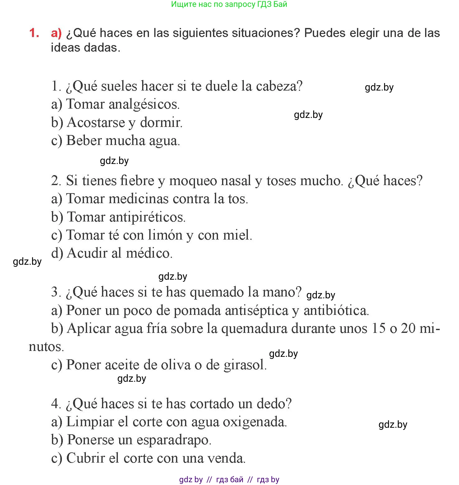 Испанский язык, 9 класс Учебник, авторы: Цыбулева Татьяна Эдуардовна, Пушкина Ольга Александровна, издательство Издательский центр БГУ, Минск, 2017, страница 55, номер 1, Условие