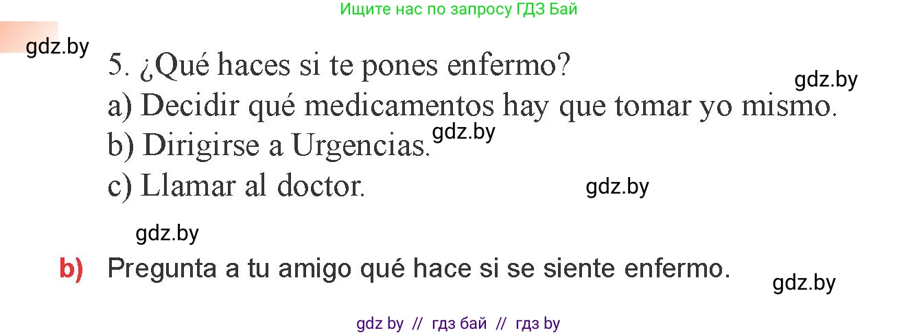 Испанский язык, 9 класс Учебник, авторы: Цыбулева Татьяна Эдуардовна, Пушкина Ольга Александровна, издательство Издательский центр БГУ, Минск, 2017, страница 55, номер 1, Условие (продолжение 2)