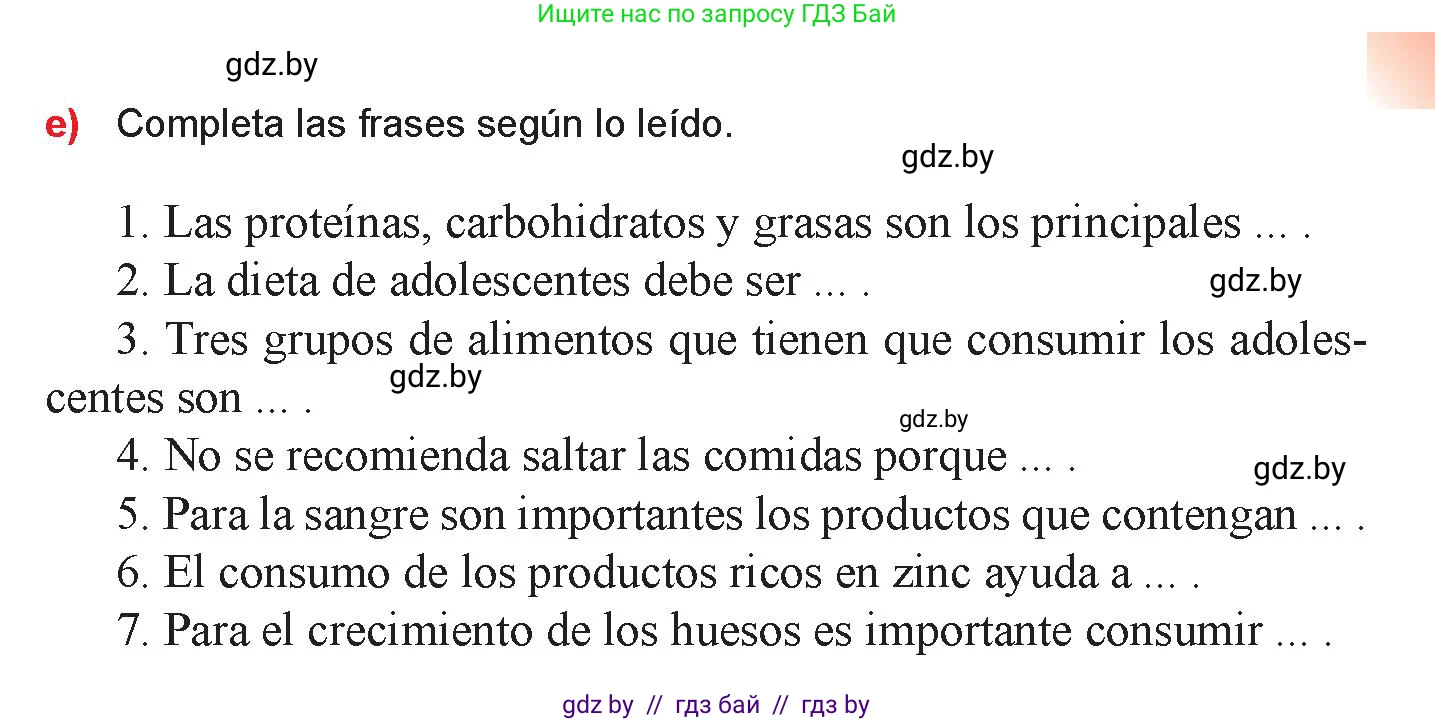 Испанский язык, 9 класс Учебник, авторы: Цыбулева Татьяна Эдуардовна, Пушкина Ольга Александровна, издательство Издательский центр БГУ, Минск, 2017, страница 62, номер 10, Условие (продолжение 4)