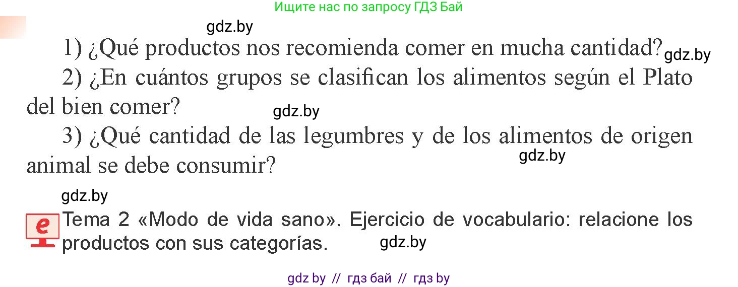 Испанский язык, 9 класс Учебник, авторы: Цыбулева Татьяна Эдуардовна, Пушкина Ольга Александровна, издательство Издательский центр БГУ, Минск, 2017, страница 65, номер 13, Условие (продолжение 2)