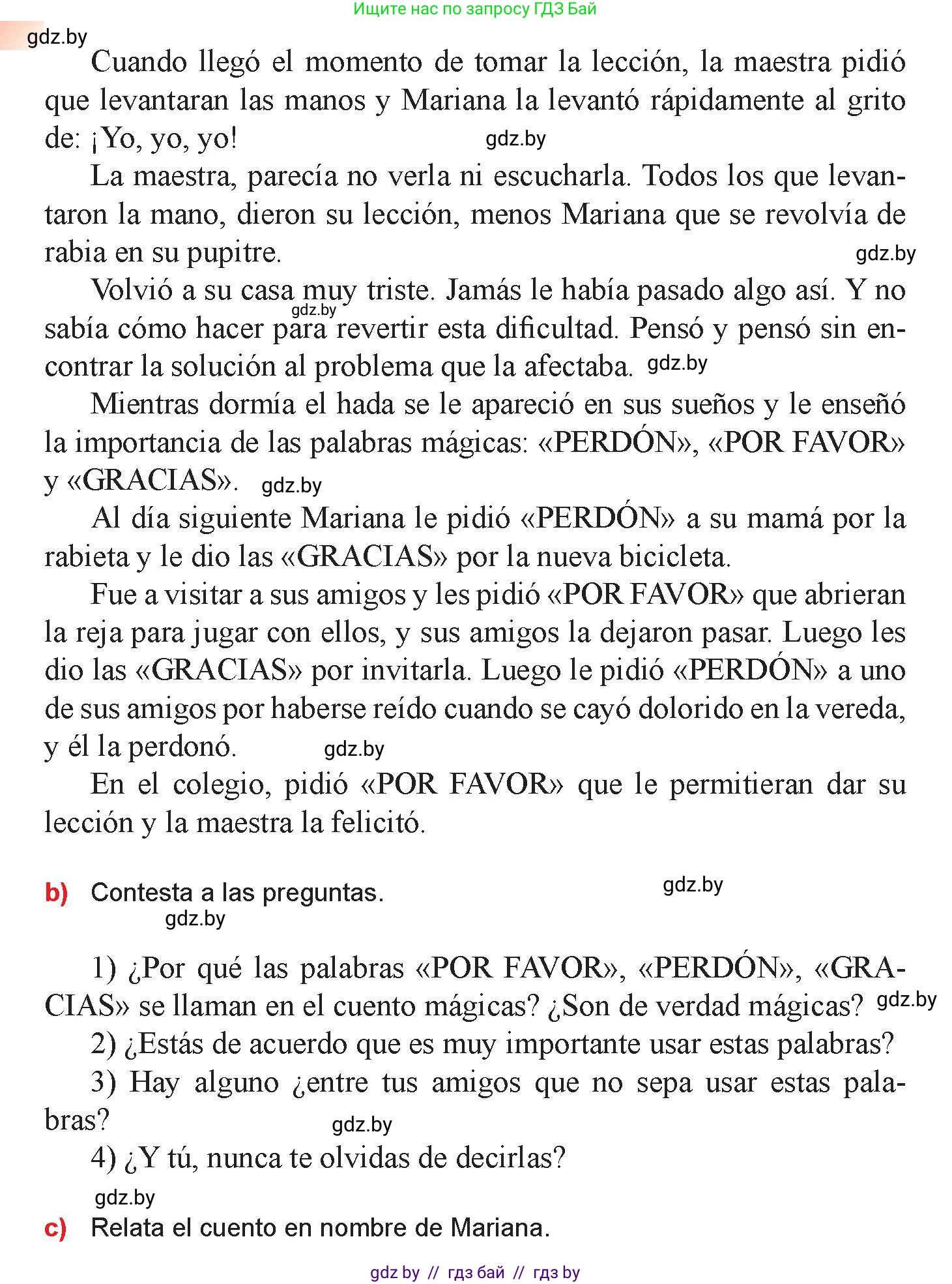 Испанский язык, 9 класс Учебник, авторы: Цыбулева Татьяна Эдуардовна, Пушкина Ольга Александровна, издательство Издательский центр БГУ, Минск, 2017, страница 66, номер 15, Условие (продолжение 3)