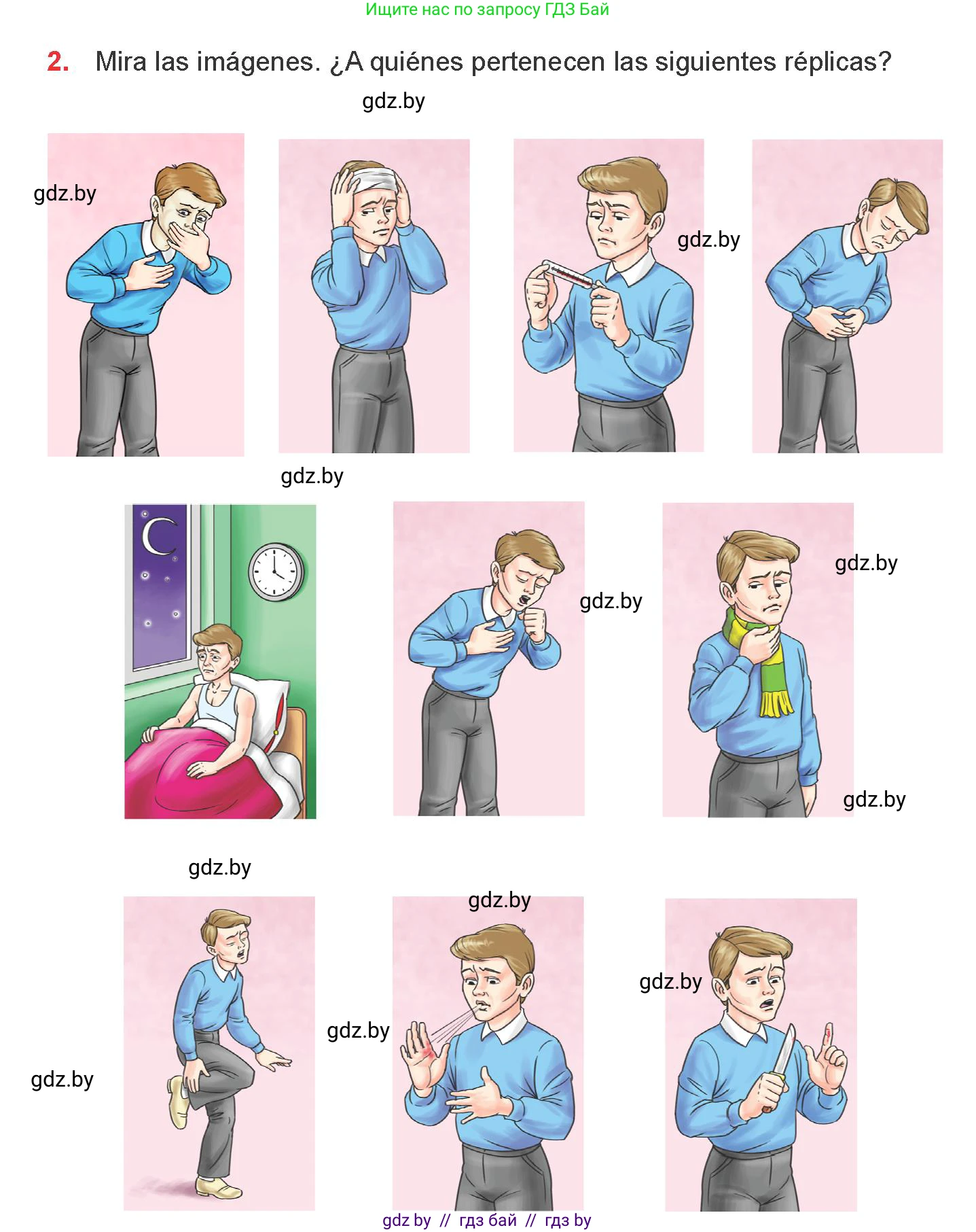 Испанский язык, 9 класс Учебник, авторы: Цыбулева Татьяна Эдуардовна, Пушкина Ольга Александровна, издательство Издательский центр БГУ, Минск, 2017, страница 56, номер 2, Условие