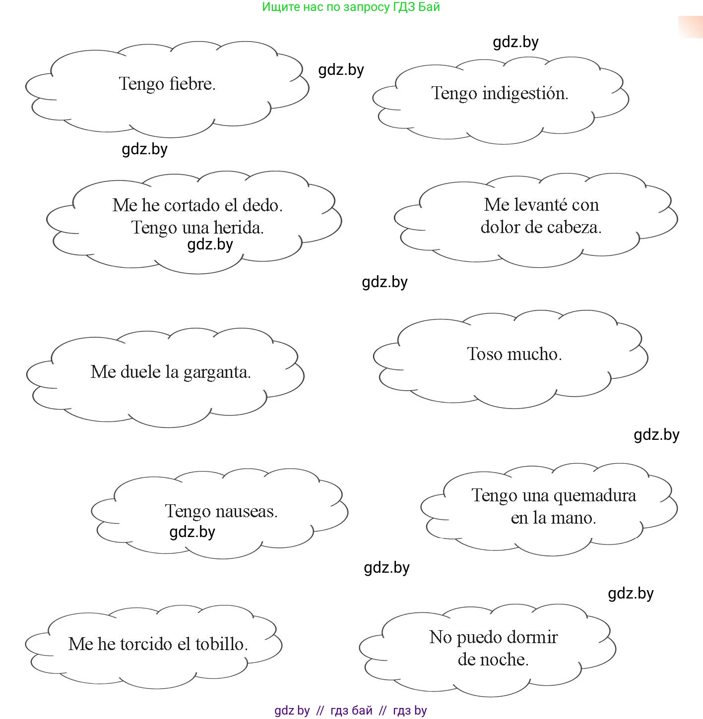 Испанский язык, 9 класс Учебник, авторы: Цыбулева Татьяна Эдуардовна, Пушкина Ольга Александровна, издательство Издательский центр БГУ, Минск, 2017, страница 56, номер 2, Условие (продолжение 2)