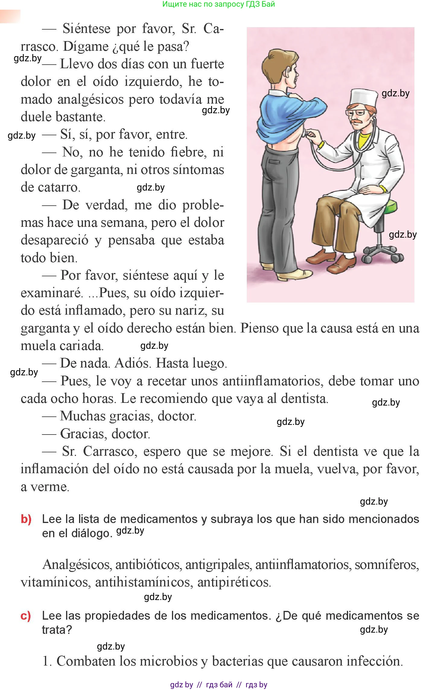 Испанский язык, 9 класс Учебник, авторы: Цыбулева Татьяна Эдуардовна, Пушкина Ольга Александровна, издательство Издательский центр БГУ, Минск, 2017, страница 57, номер 3, Условие (продолжение 2)