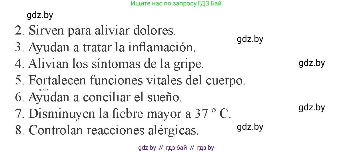 Испанский язык, 9 класс Учебник, авторы: Цыбулева Татьяна Эдуардовна, Пушкина Ольга Александровна, издательство Издательский центр БГУ, Минск, 2017, страница 57, номер 3, Условие (продолжение 3)