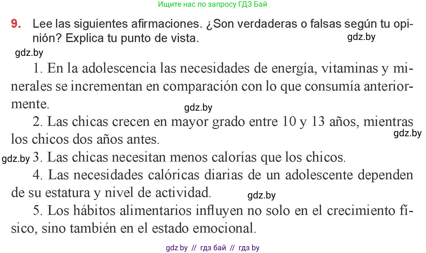Испанский язык, 9 класс Учебник, авторы: Цыбулева Татьяна Эдуардовна, Пушкина Ольга Александровна, издательство Издательский центр БГУ, Минск, 2017, страница 62, номер 9, Условие