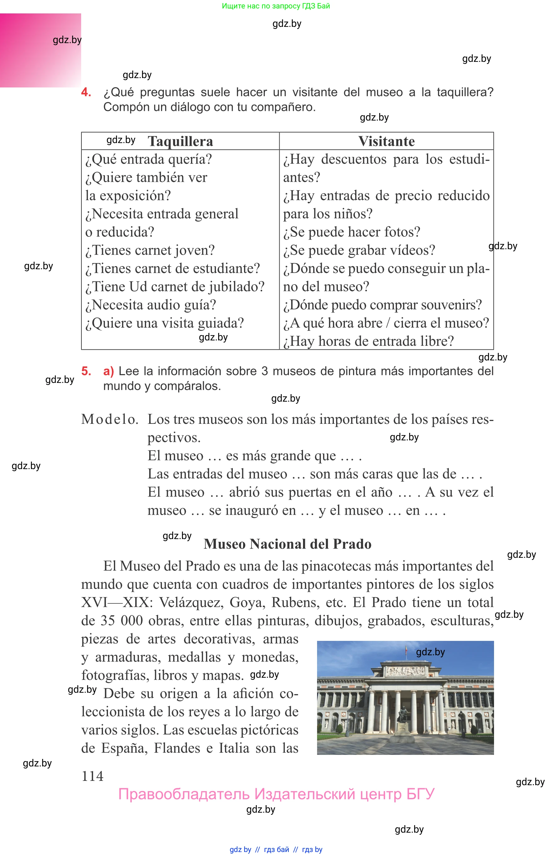 Испанский язык, 9 класс Учебник, авторы: Цыбулева Татьяна Эдуардовна, Пушкина Ольга Александровна, издательство Издательский центр БГУ, Минск, 2017, страница 114
