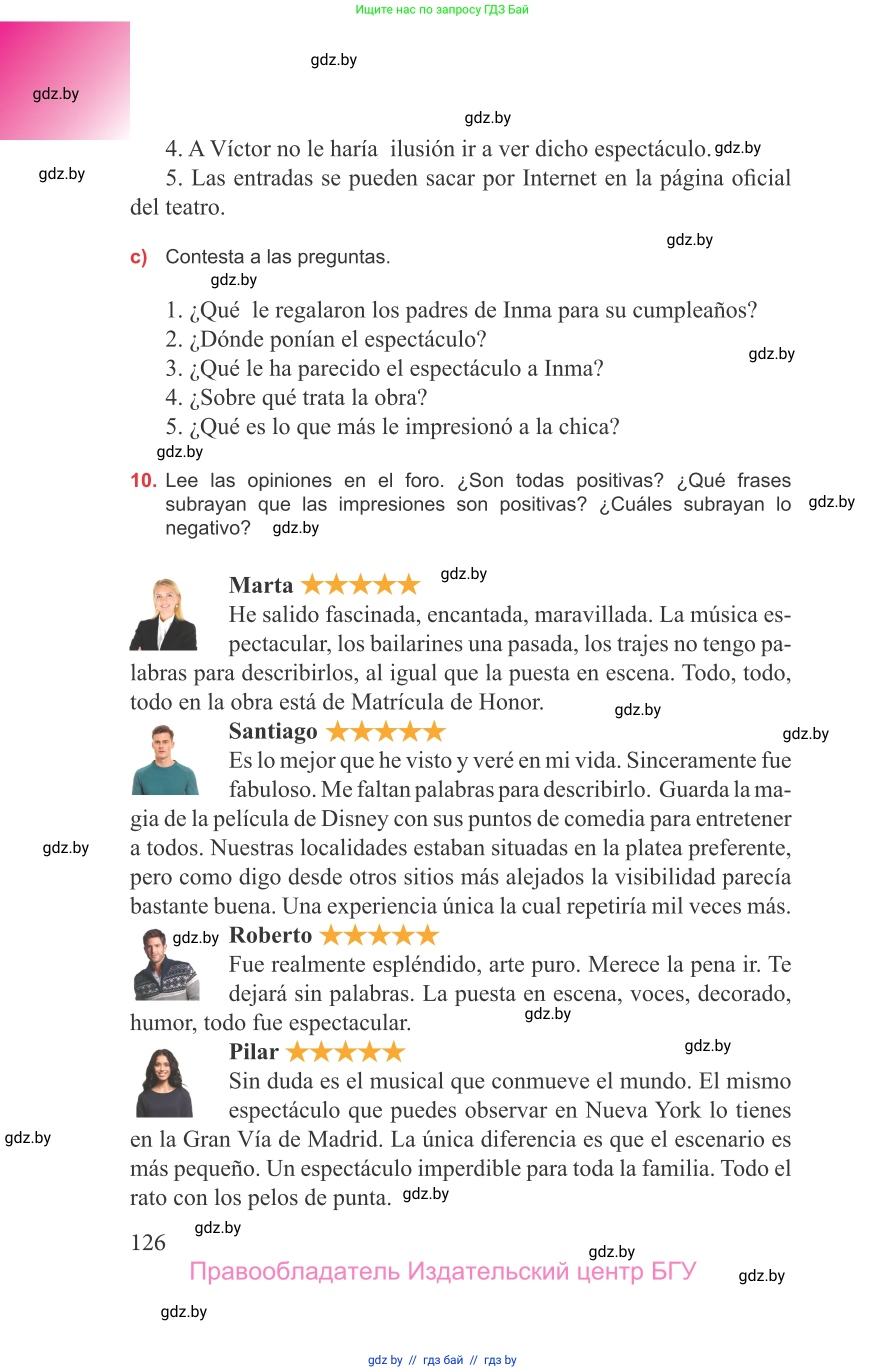 Испанский язык, 9 класс Учебник, авторы: Цыбулева Татьяна Эдуардовна, Пушкина Ольга Александровна, издательство Издательский центр БГУ, Минск, 2017, страница 126