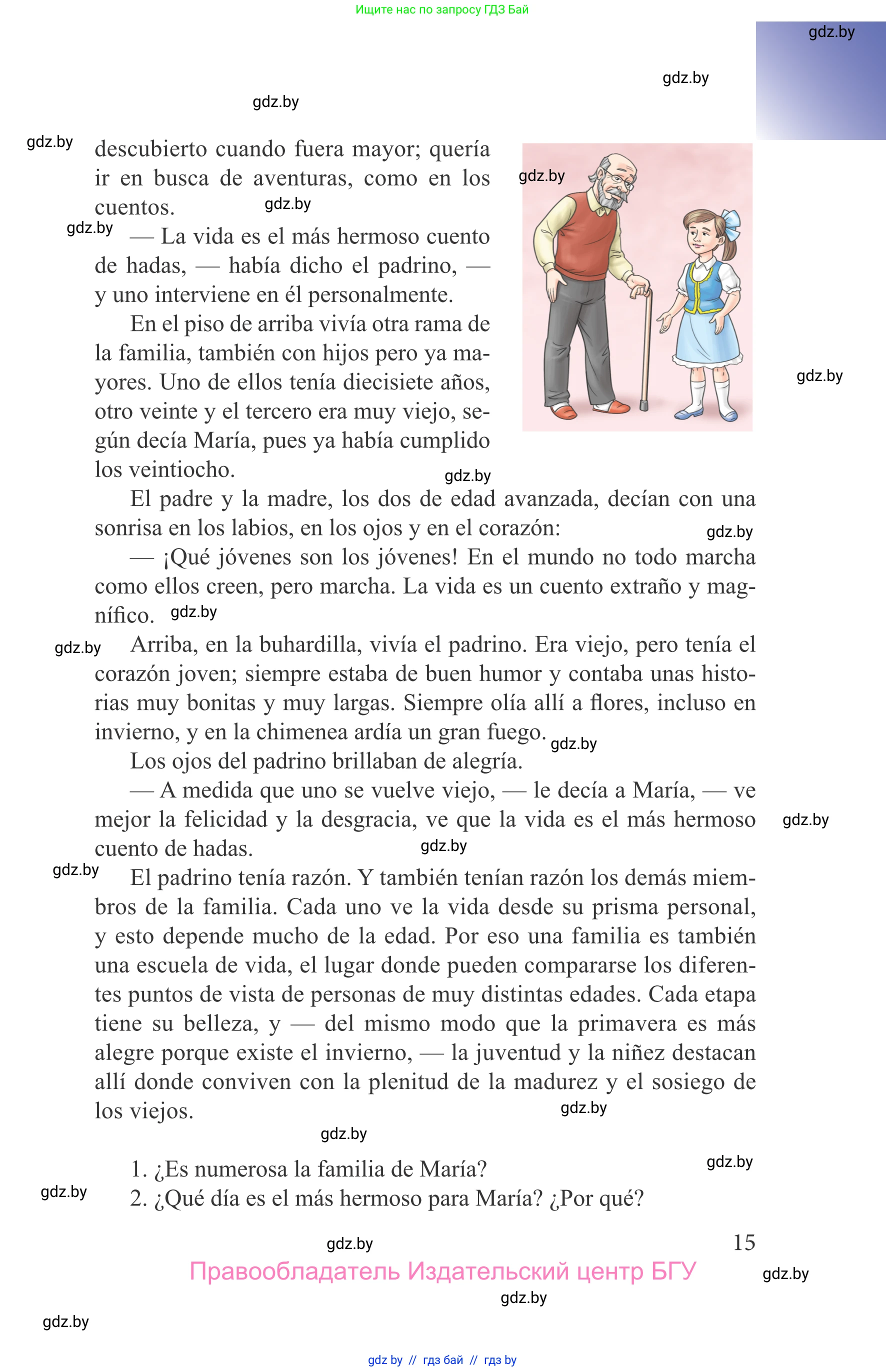 Испанский язык, 9 класс Учебник, авторы: Цыбулева Татьяна Эдуардовна, Пушкина Ольга Александровна, издательство Издательский центр БГУ, Минск, 2017, страница 15