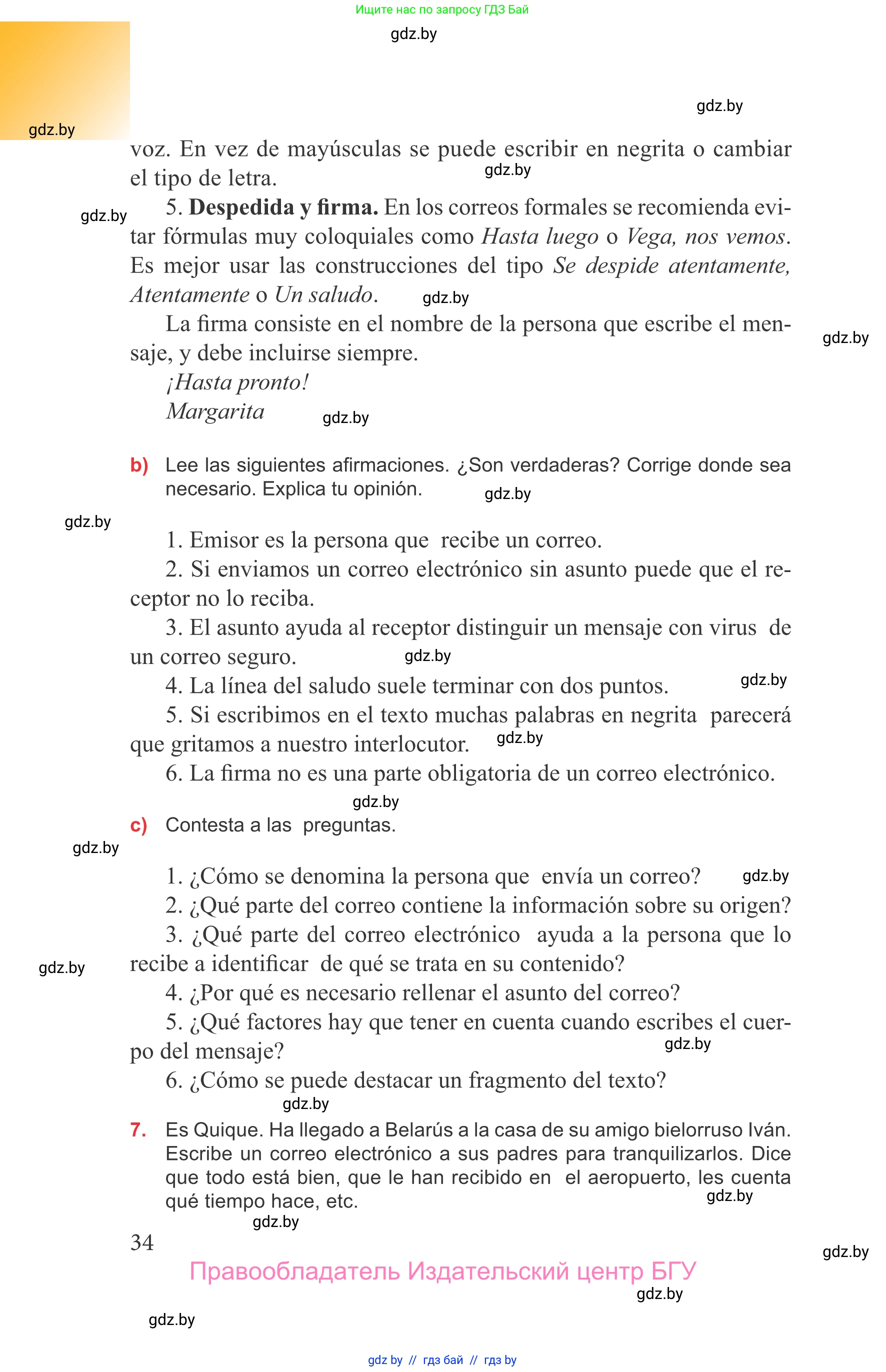 Испанский язык, 9 класс Учебник, авторы: Цыбулева Татьяна Эдуардовна, Пушкина Ольга Александровна, издательство Издательский центр БГУ, Минск, 2017, страница 34