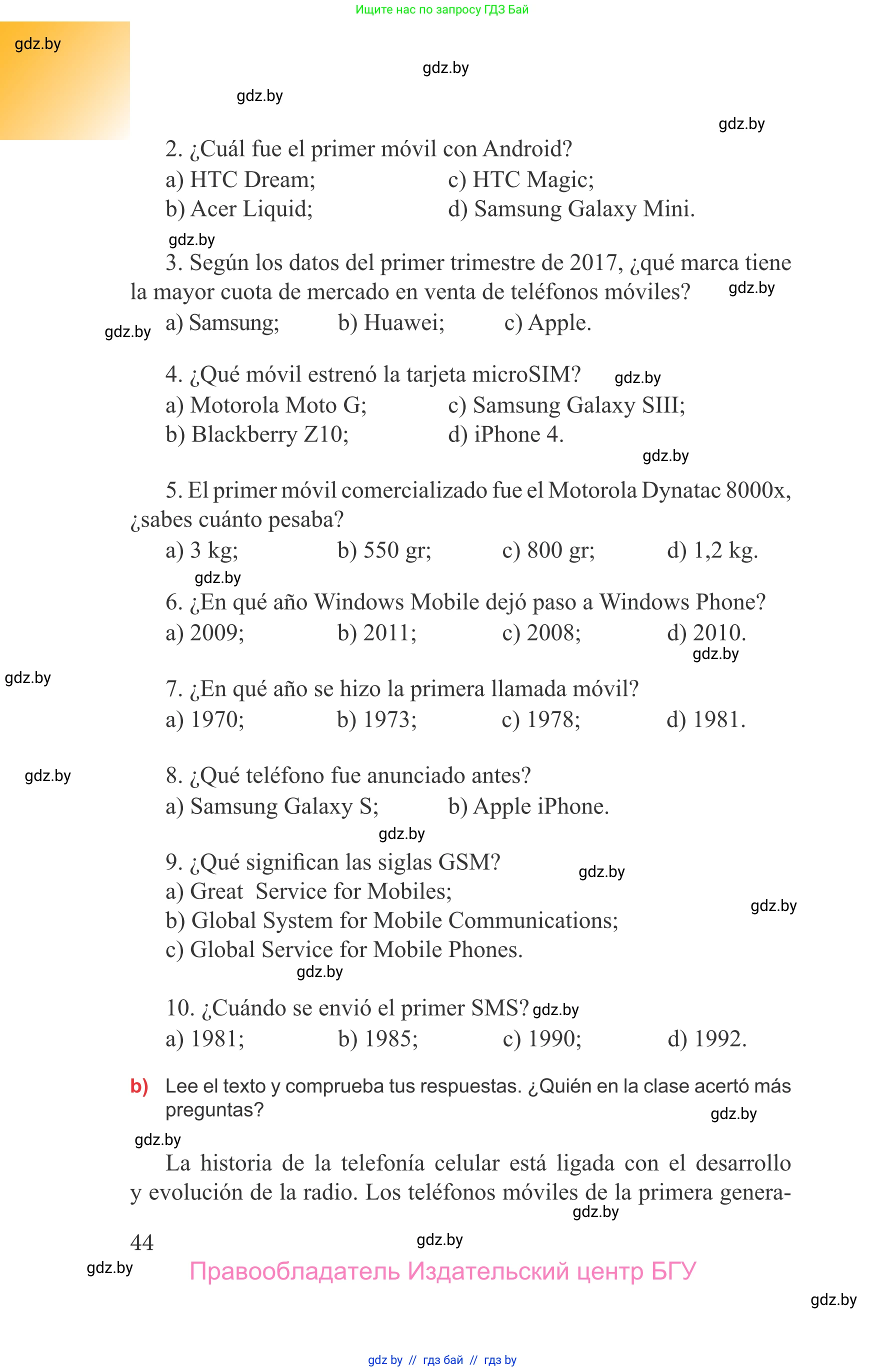 Испанский язык, 9 класс Учебник, авторы: Цыбулева Татьяна Эдуардовна, Пушкина Ольга Александровна, издательство Издательский центр БГУ, Минск, 2017, страница 44