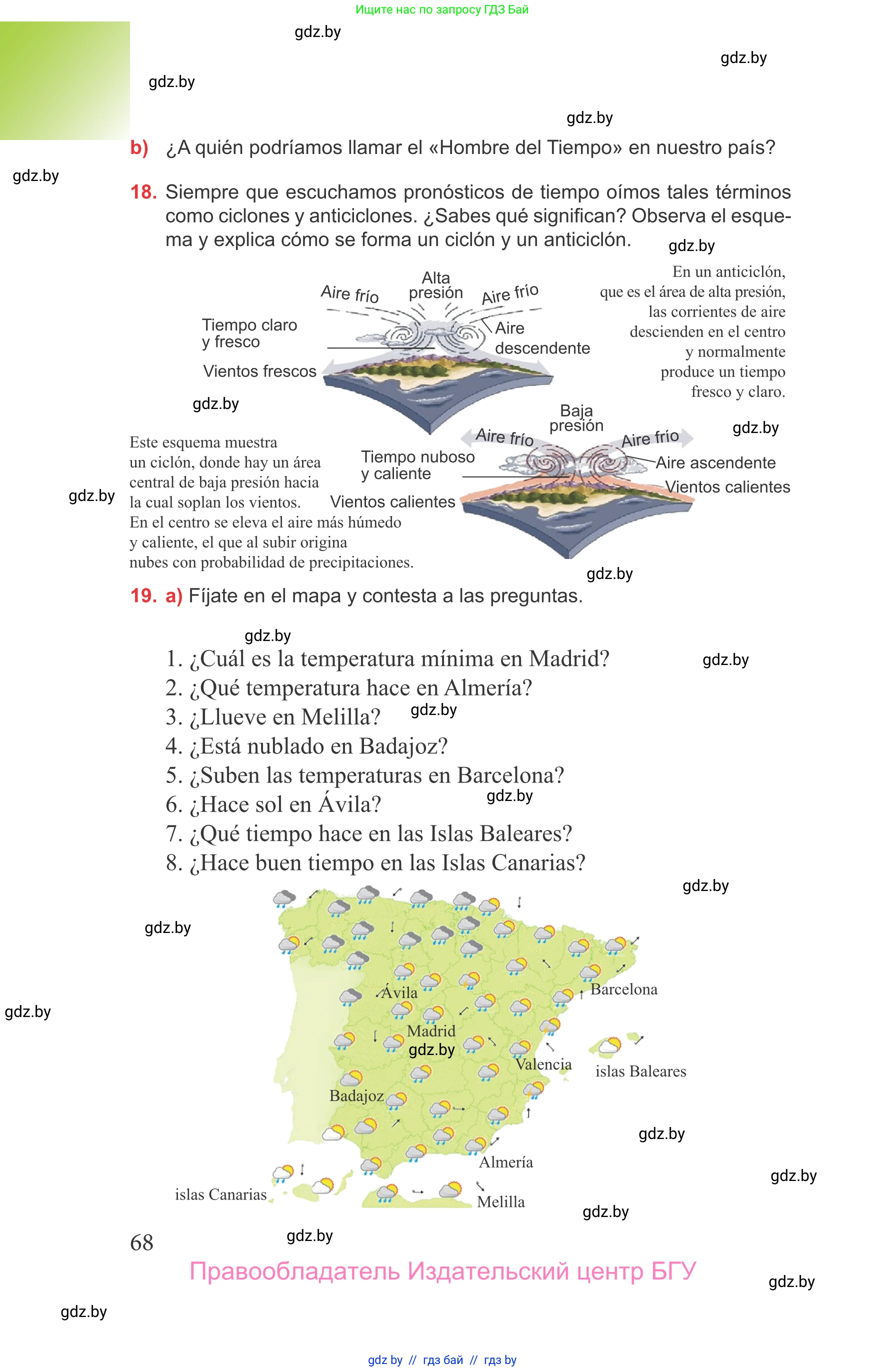 Испанский язык, 9 класс Учебник, авторы: Цыбулева Татьяна Эдуардовна, Пушкина Ольга Александровна, издательство Издательский центр БГУ, Минск, 2017, страница 68