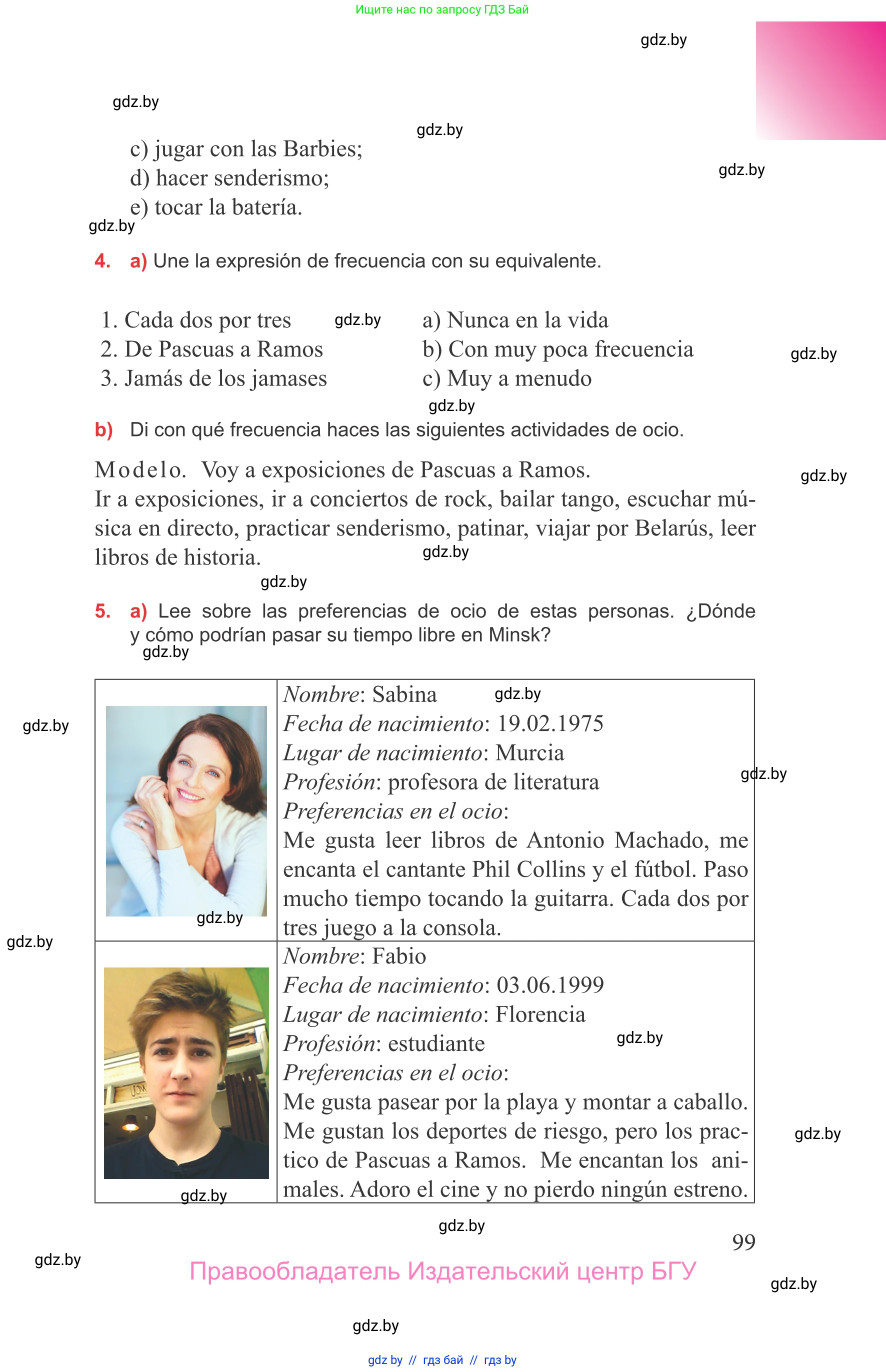 Испанский язык, 9 класс Учебник, авторы: Цыбулева Татьяна Эдуардовна, Пушкина Ольга Александровна, издательство Издательский центр БГУ, Минск, 2017, страница 99
