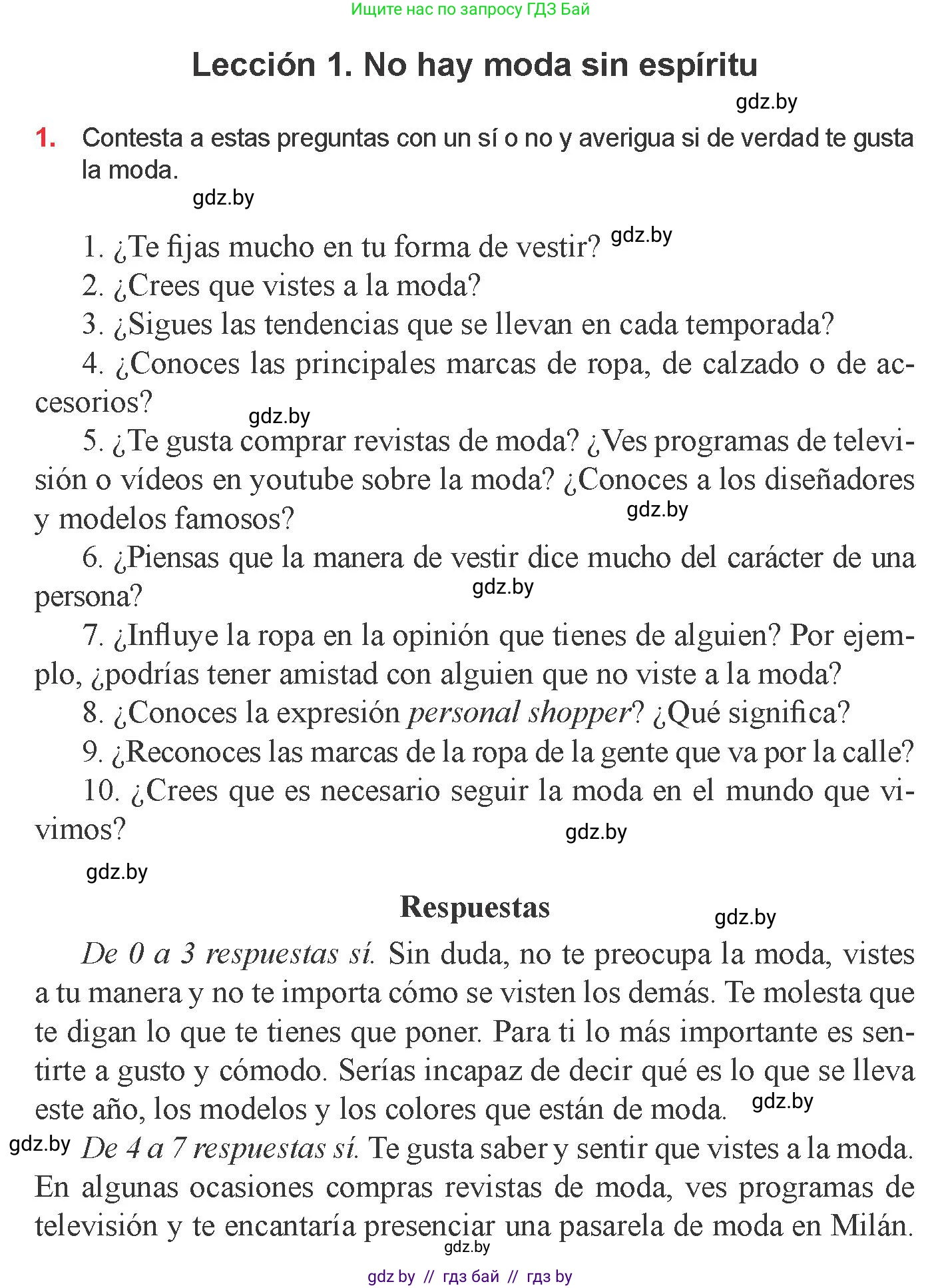 Испанский язык, 9 класс Учебник, авторы: Цыбулева Татьяна Эдуардовна, Пушкина Ольга Александровна, издательство Издательский центр БГУ, Минск, 2017, страница 70, номер 1, Условие