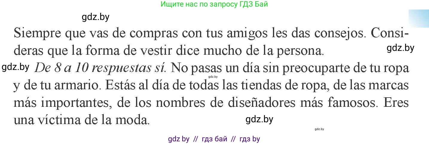 Испанский язык, 9 класс Учебник, авторы: Цыбулева Татьяна Эдуардовна, Пушкина Ольга Александровна, издательство Издательский центр БГУ, Минск, 2017, страница 70, номер 1, Условие (продолжение 2)