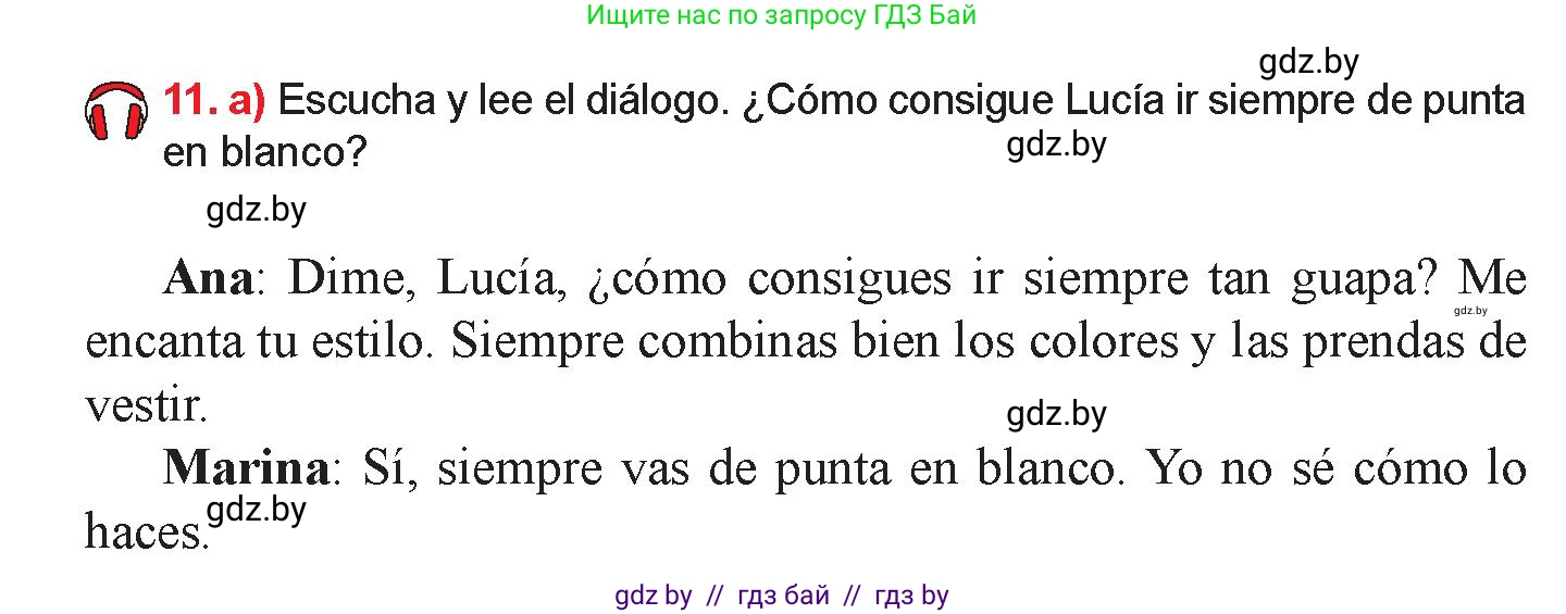 Испанский язык, 9 класс Учебник, авторы: Цыбулева Татьяна Эдуардовна, Пушкина Ольга Александровна, издательство Издательский центр БГУ, Минск, 2017, страница 81, номер 11, Условие