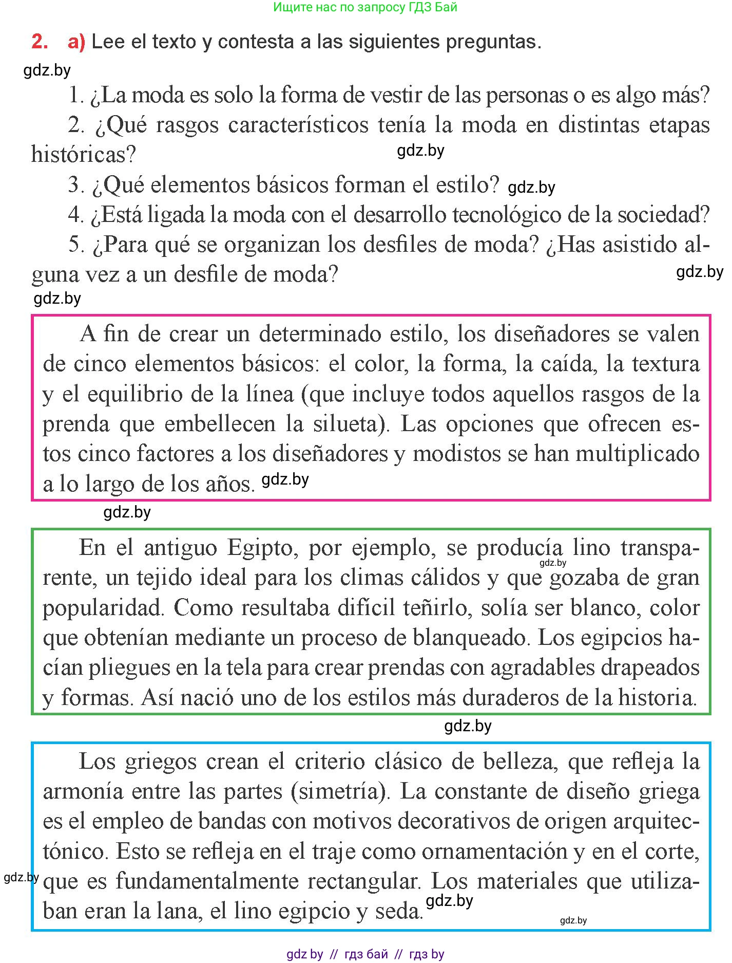 Испанский язык, 9 класс Учебник, авторы: Цыбулева Татьяна Эдуардовна, Пушкина Ольга Александровна, издательство Издательский центр БГУ, Минск, 2017, страница 71, номер 2, Условие