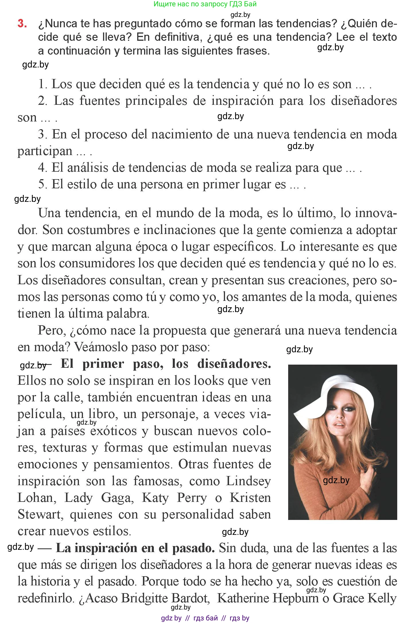 Испанский язык, 9 класс Учебник, авторы: Цыбулева Татьяна Эдуардовна, Пушкина Ольга Александровна, издательство Издательский центр БГУ, Минск, 2017, страница 73, номер 3, Условие