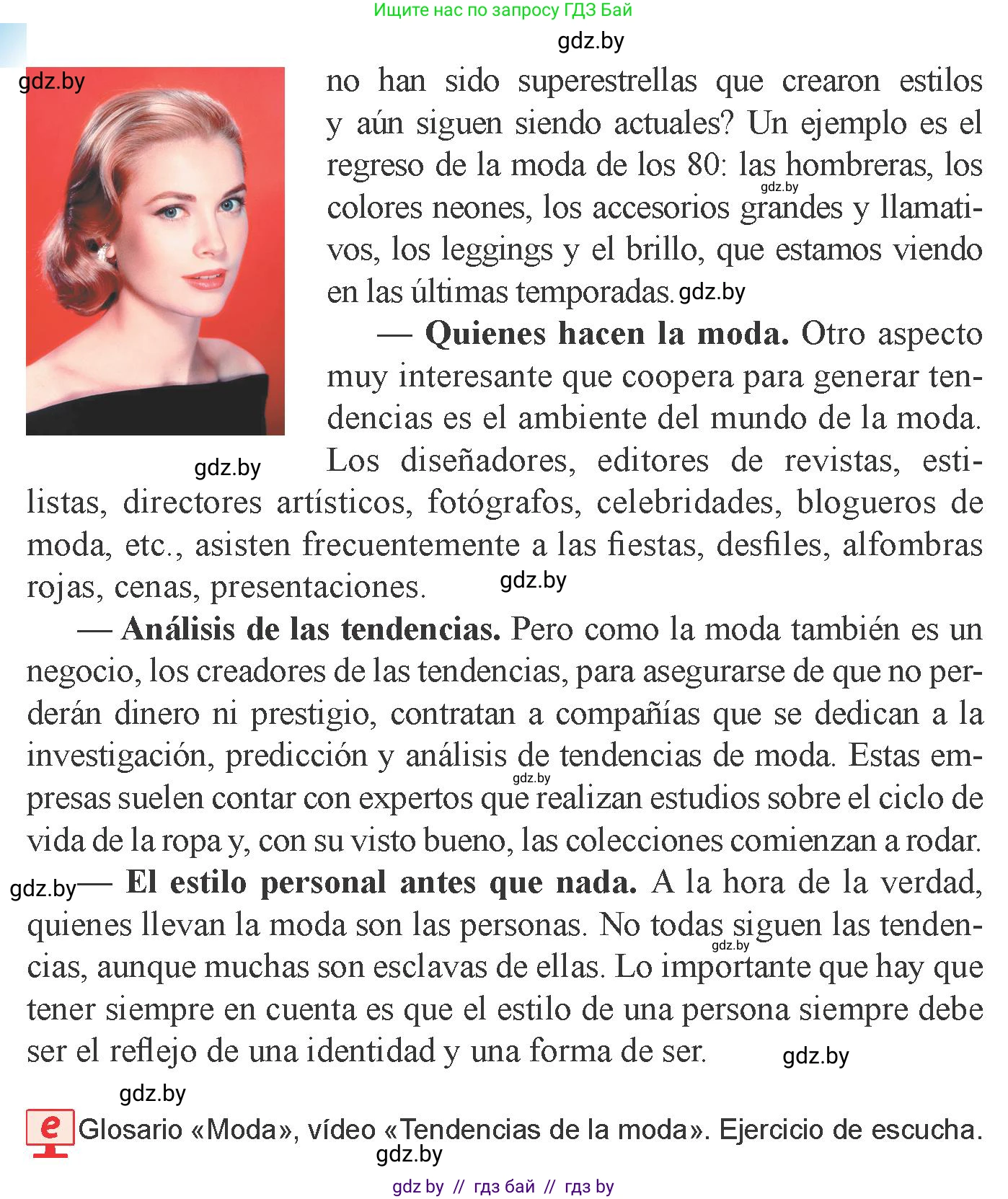 Испанский язык, 9 класс Учебник, авторы: Цыбулева Татьяна Эдуардовна, Пушкина Ольга Александровна, издательство Издательский центр БГУ, Минск, 2017, страница 73, номер 3, Условие (продолжение 2)