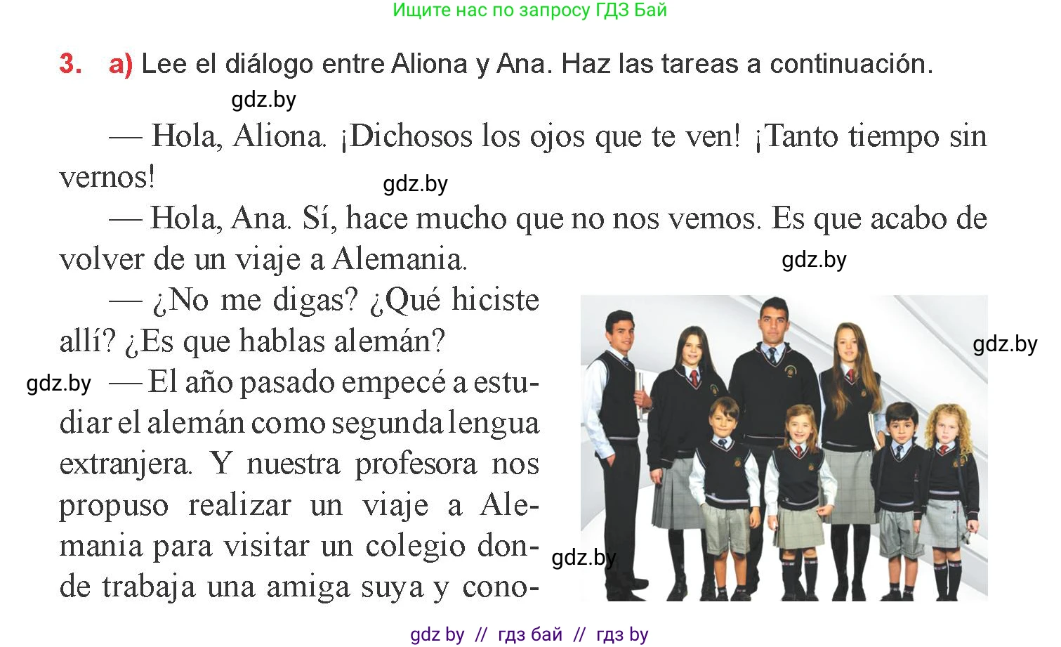 Испанский язык, 9 класс Учебник, авторы: Цыбулева Татьяна Эдуардовна, Пушкина Ольга Александровна, издательство Издательский центр БГУ, Минск, 2017, страница 90, номер 3, Условие