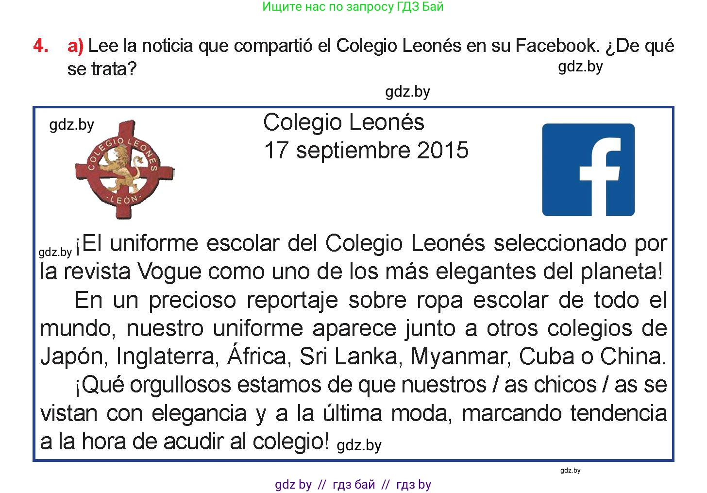 Испанский язык, 9 класс Учебник, авторы: Цыбулева Татьяна Эдуардовна, Пушкина Ольга Александровна, издательство Издательский центр БГУ, Минск, 2017, страница 92, номер 4, Условие